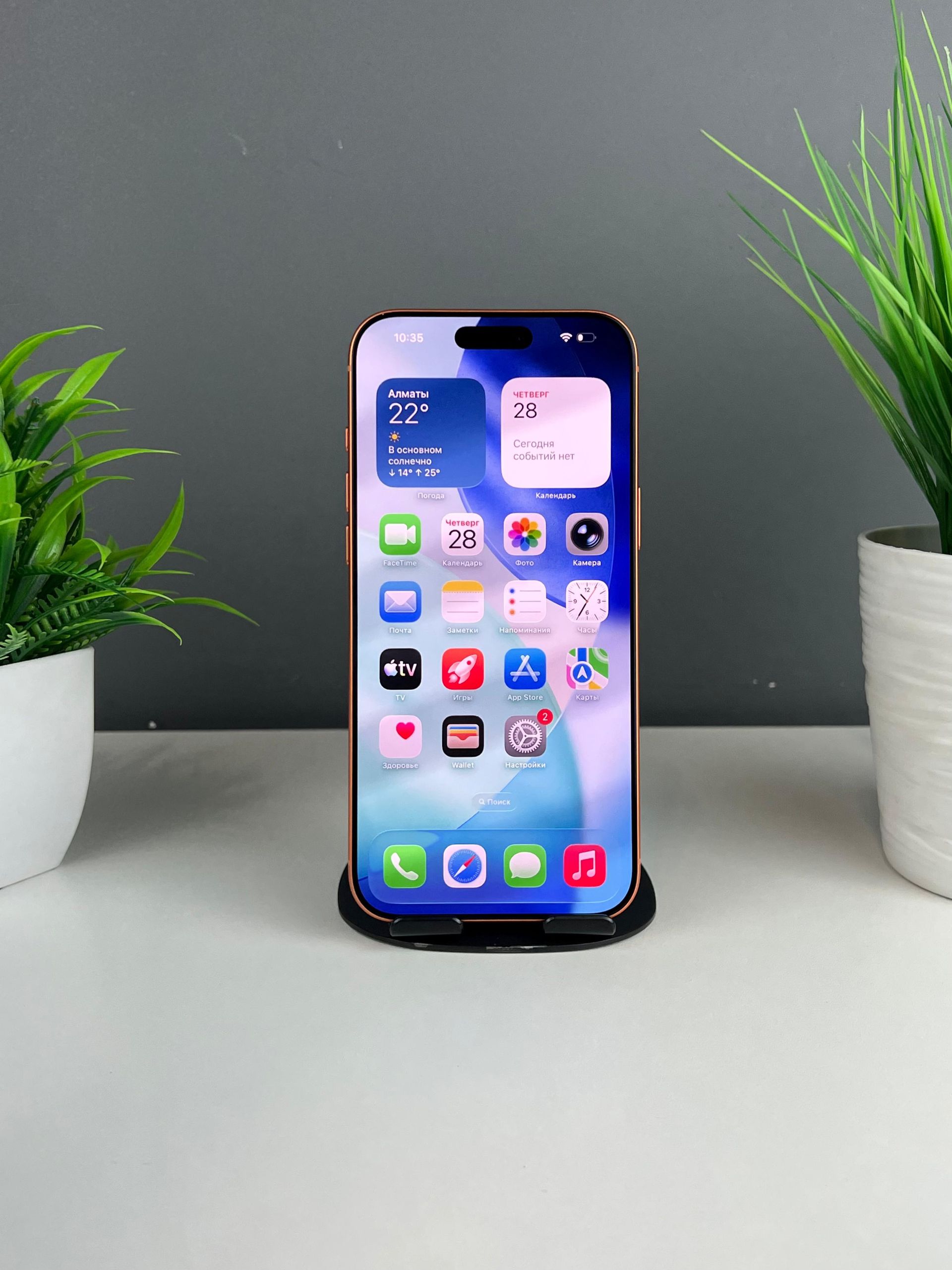 Apple iPhone 17 Pro Max 256 GB