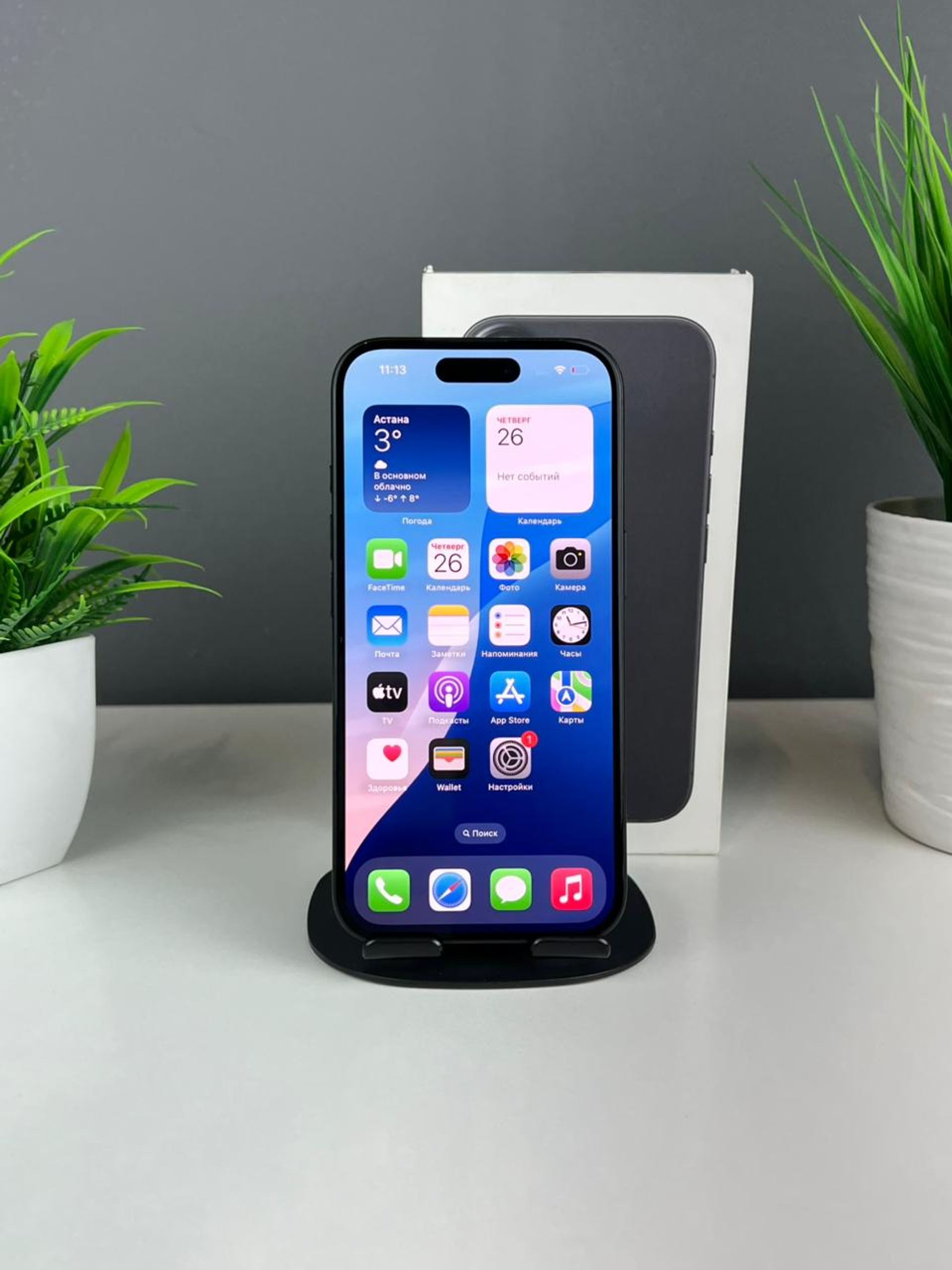 Apple iPhone 16 128GB