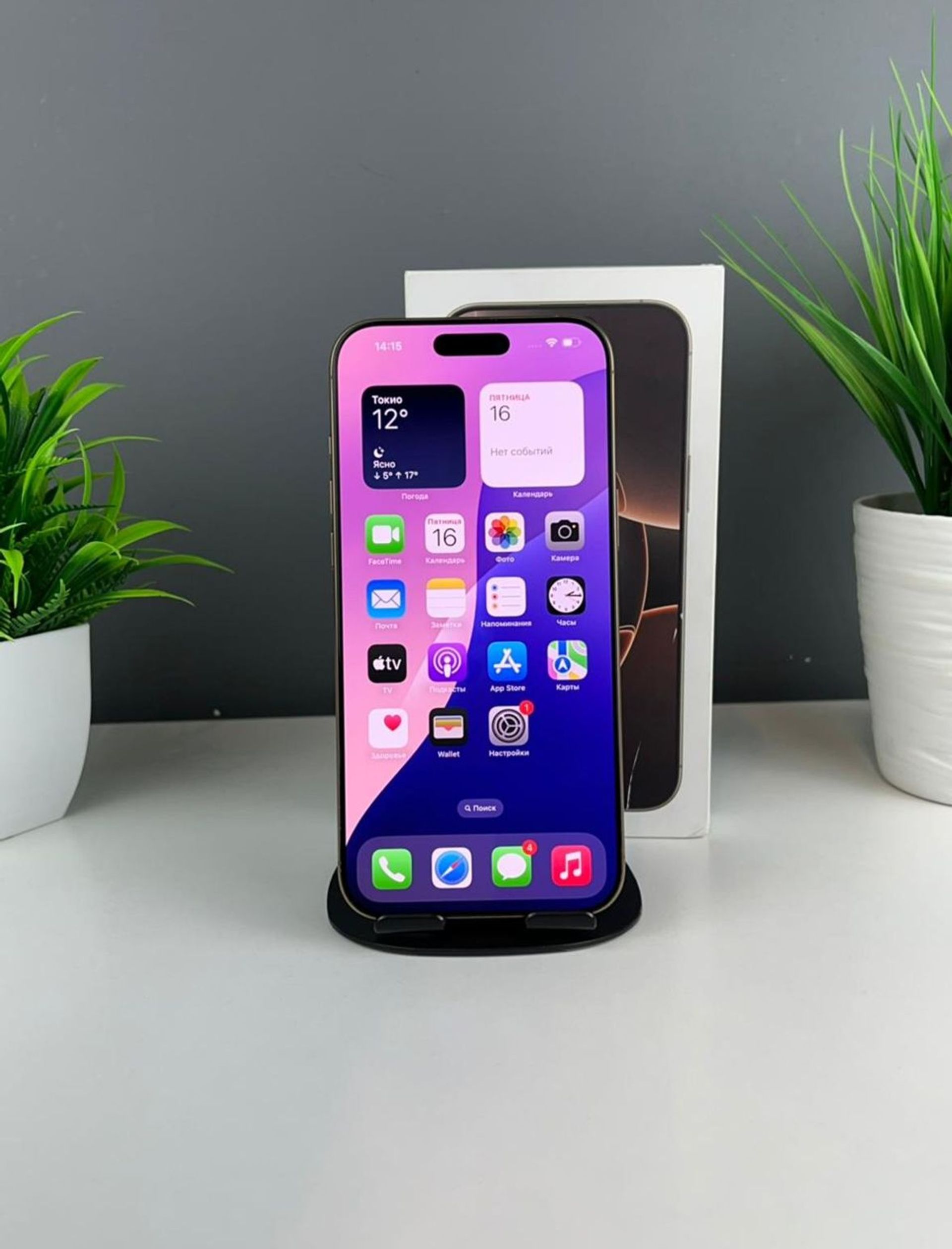 Apple iPhone 16 Pro 256GB