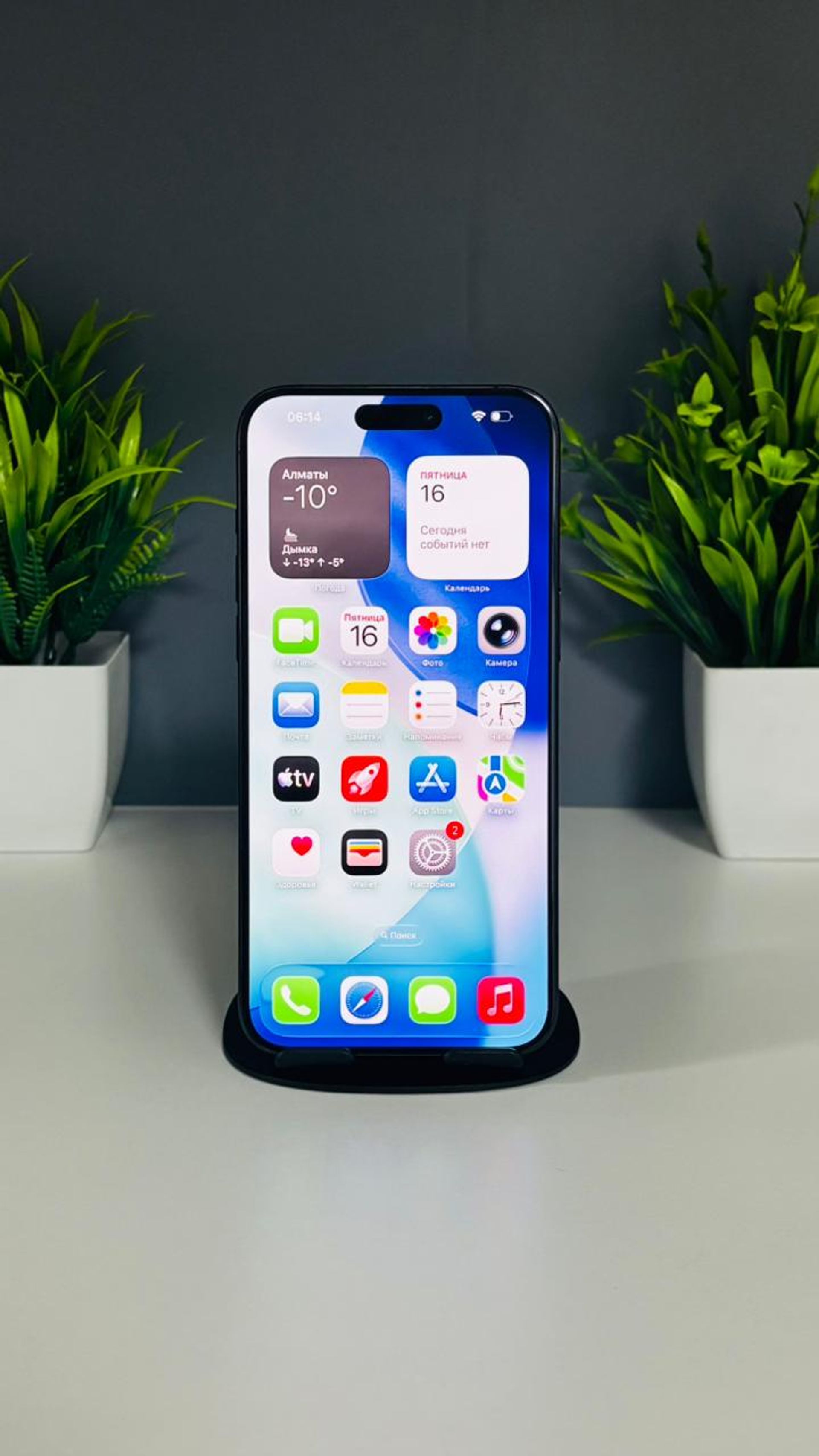 Apple iPhone 15 Pro Max 256GB