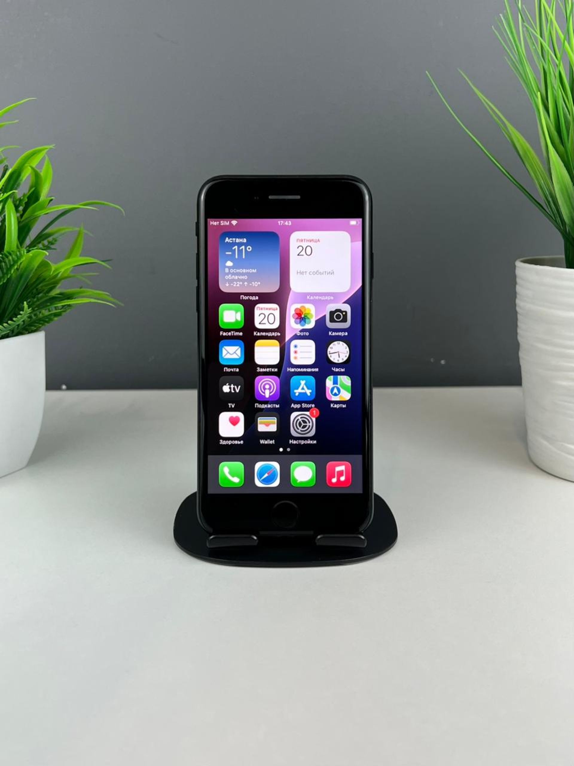 Apple iPhone SE (2022) 128 GB
