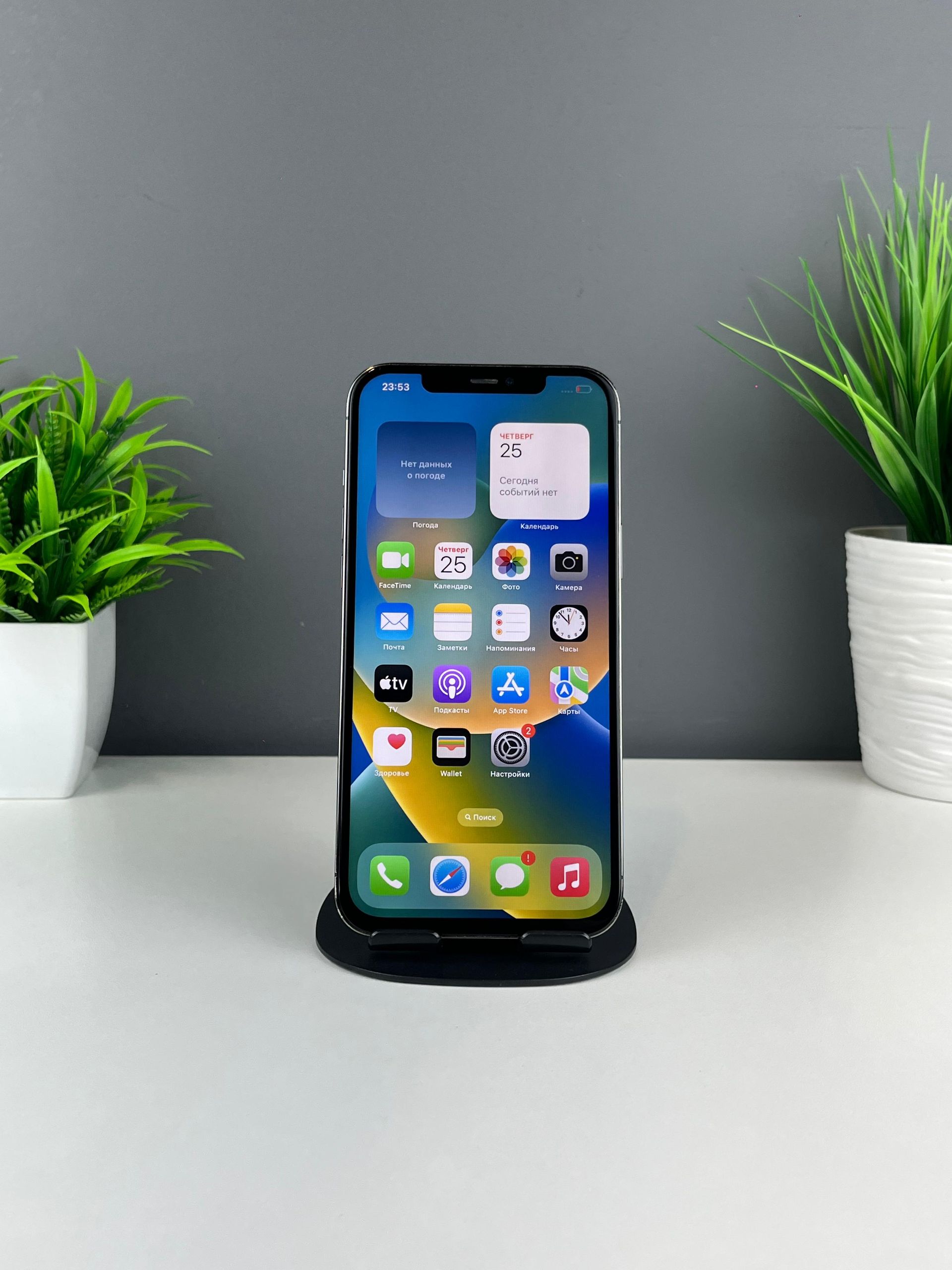 Apple iPhone 12 Pro Max 256GB