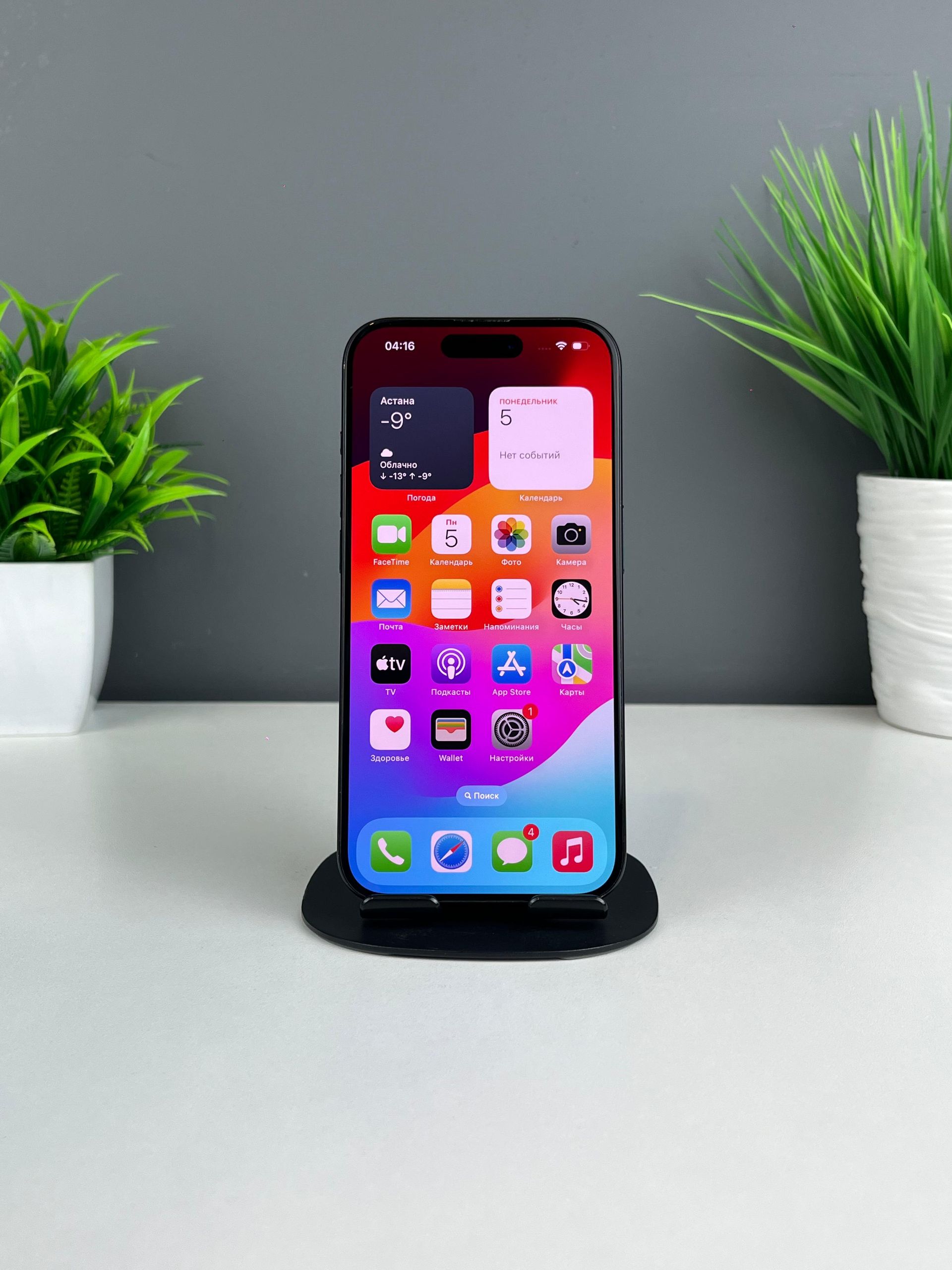 Apple iPhone 15 Pro 128GB