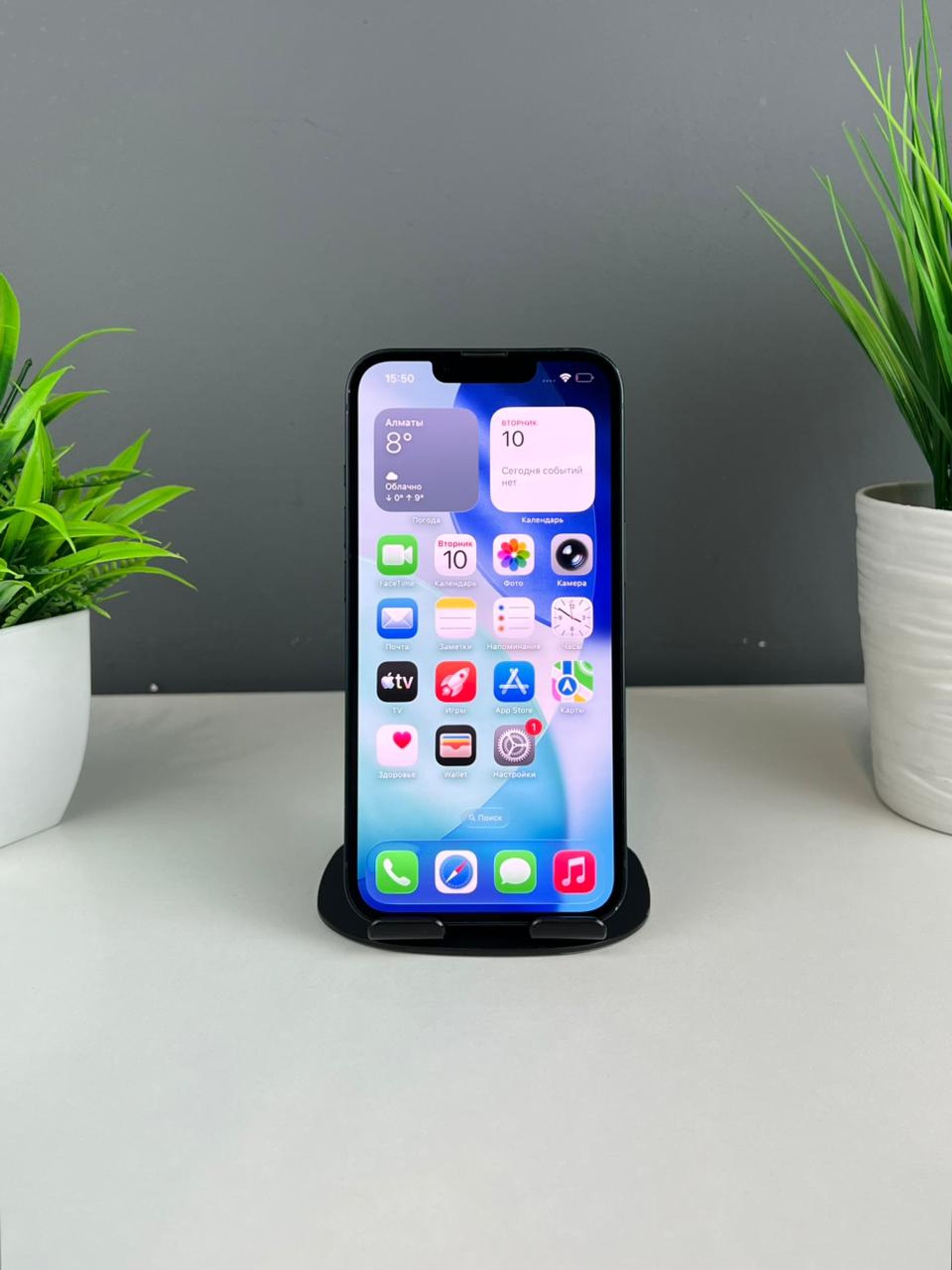 Apple iPhone 13 128GB