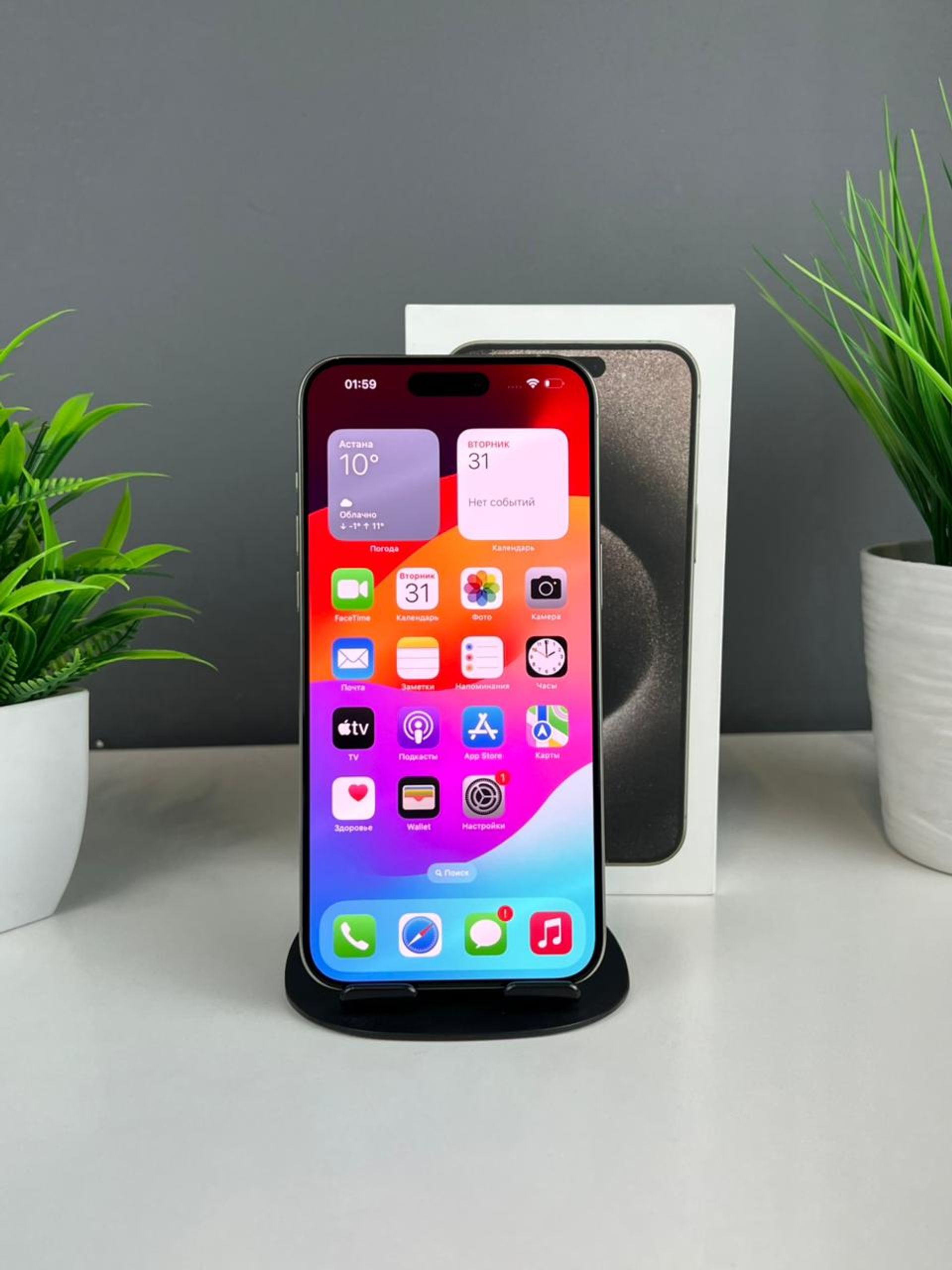 Apple iPhone 15 Pro Max 256GB