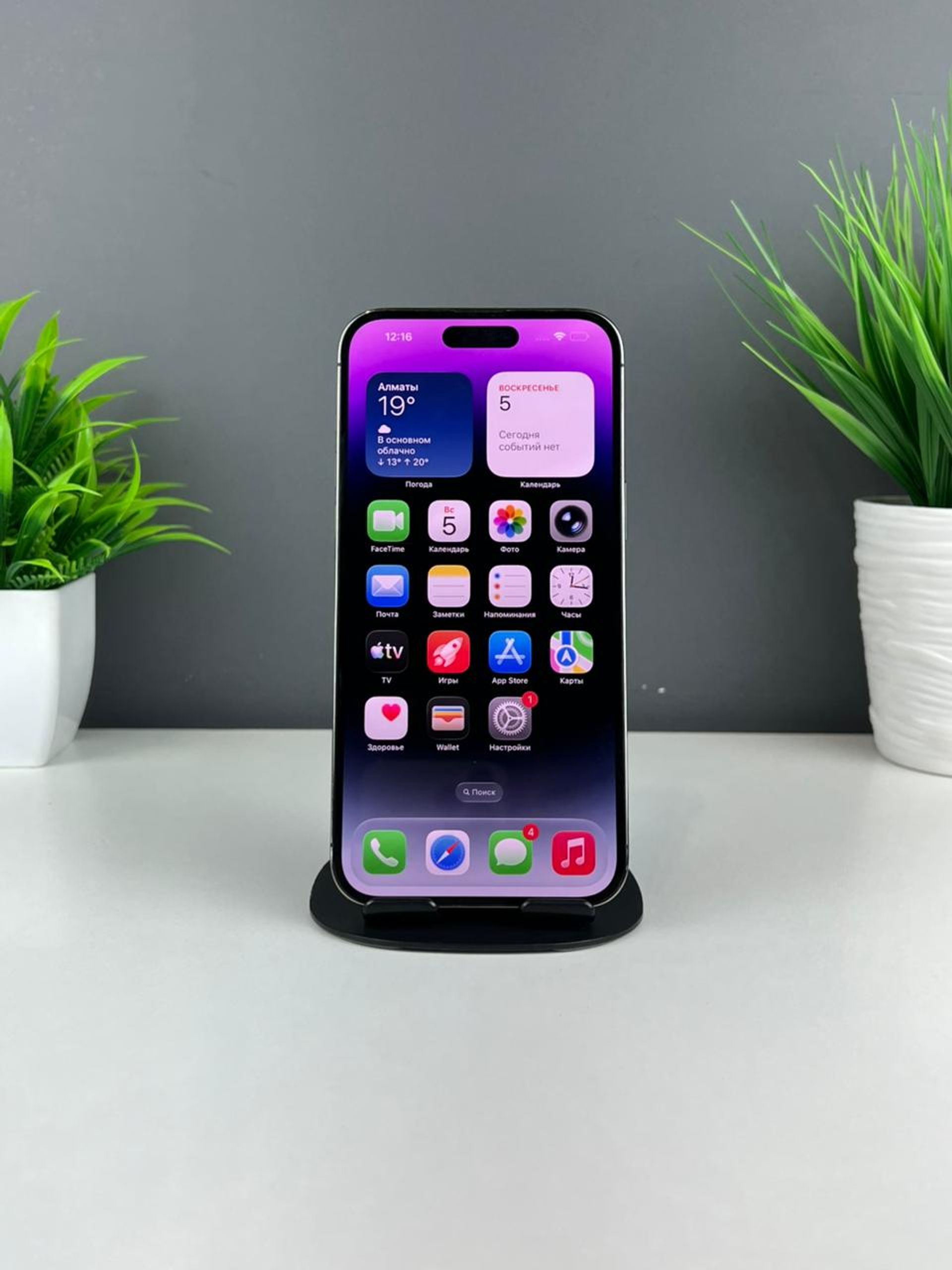 Apple iPhone 14 Pro Max 256GB