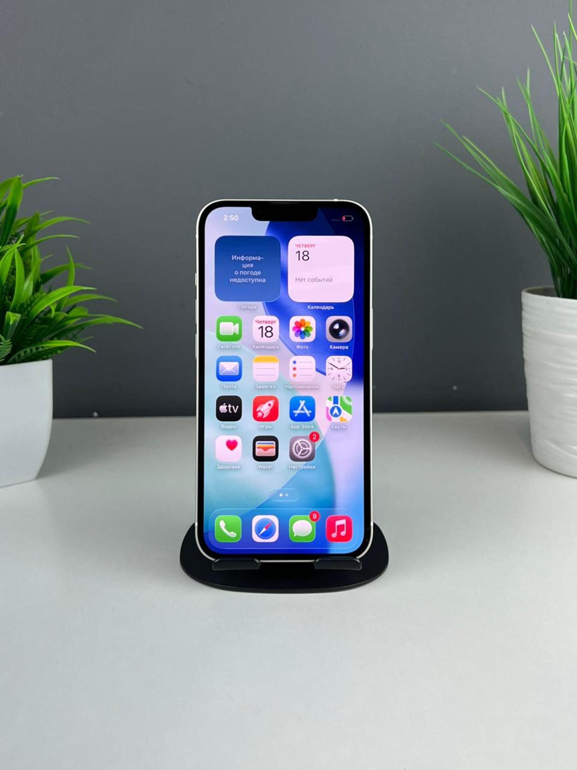 Apple iPhone 13 128GB