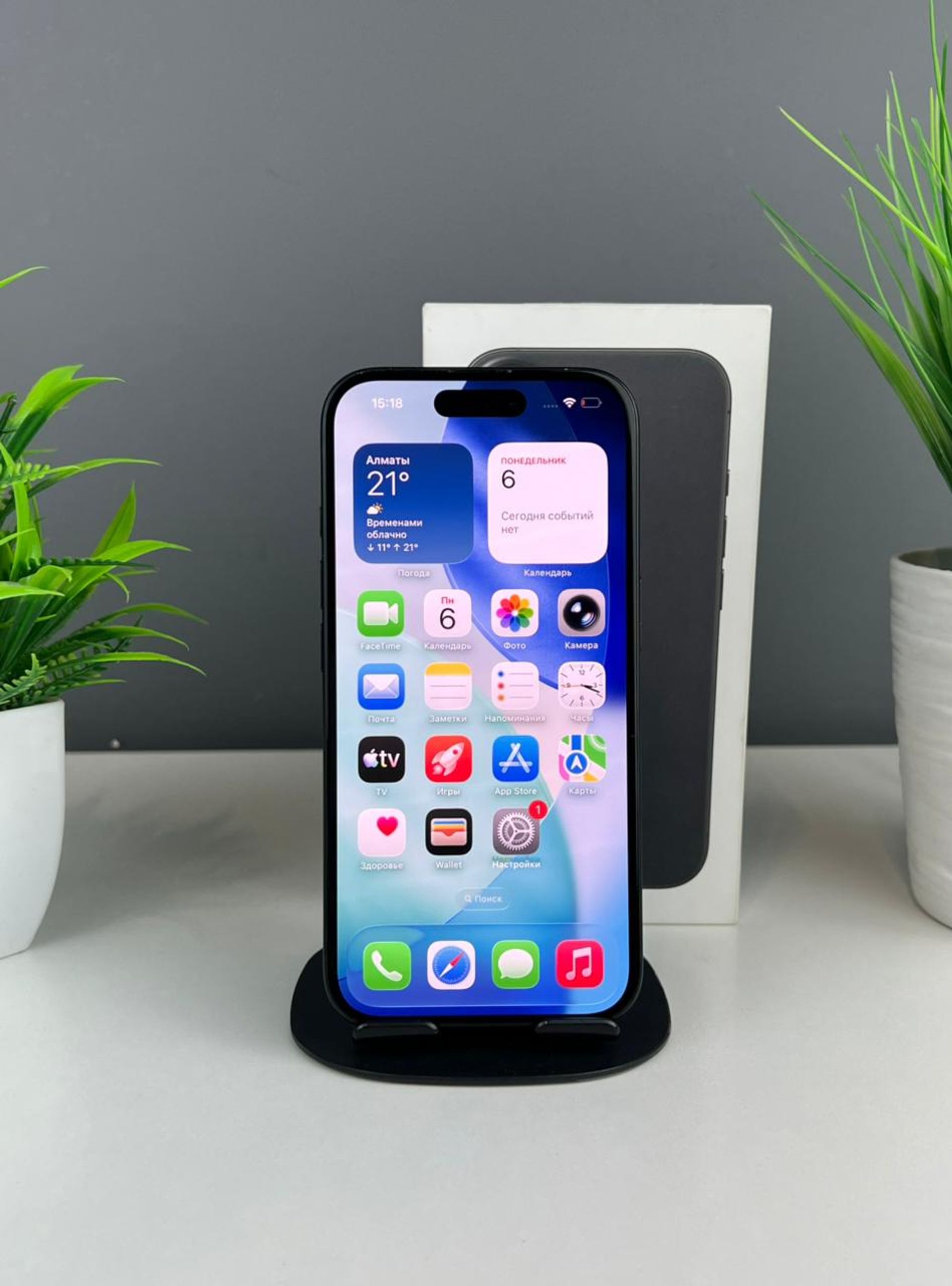 Apple iPhone 16 128GB