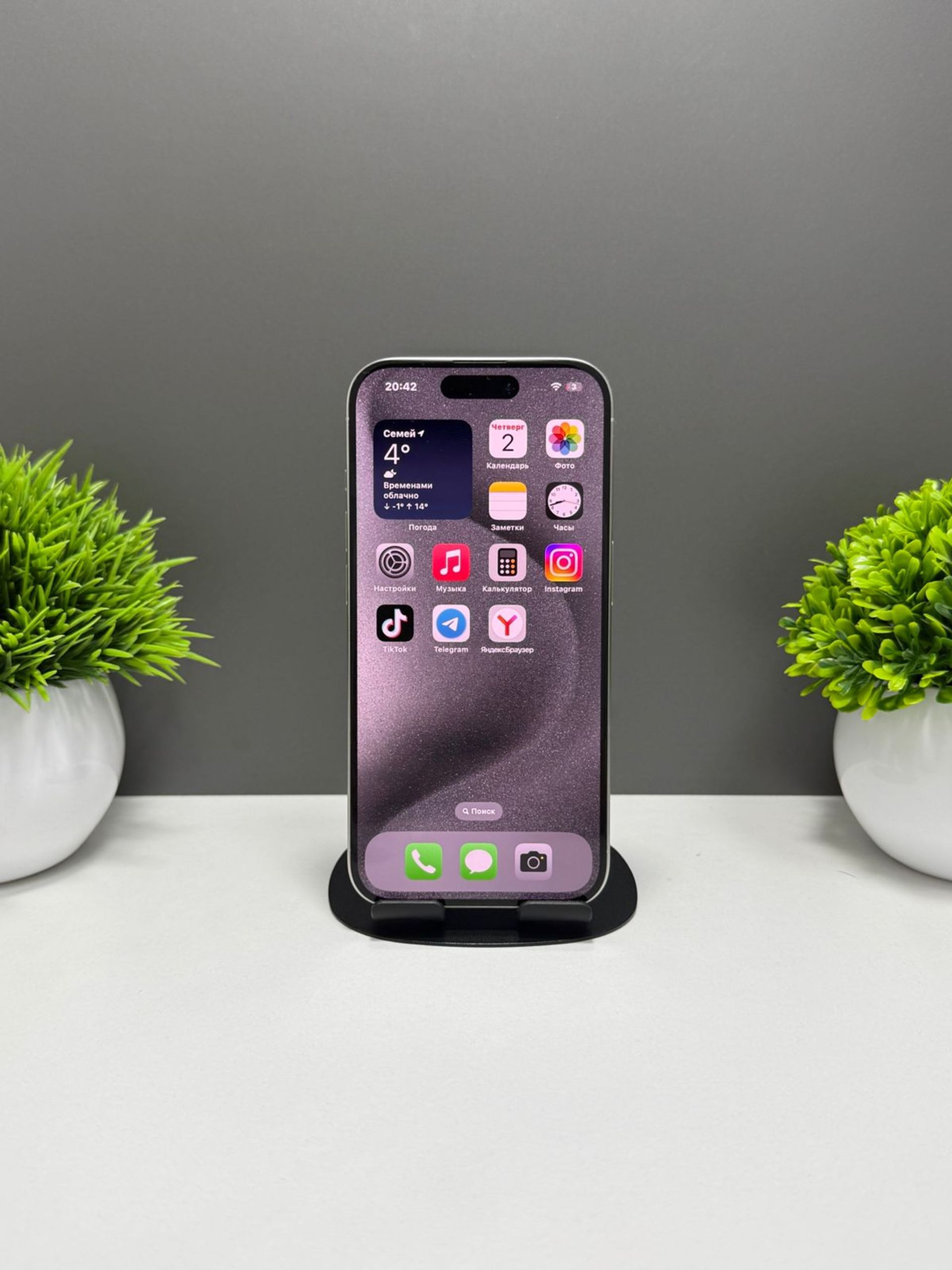 iPhone 15 Pro 128 GB