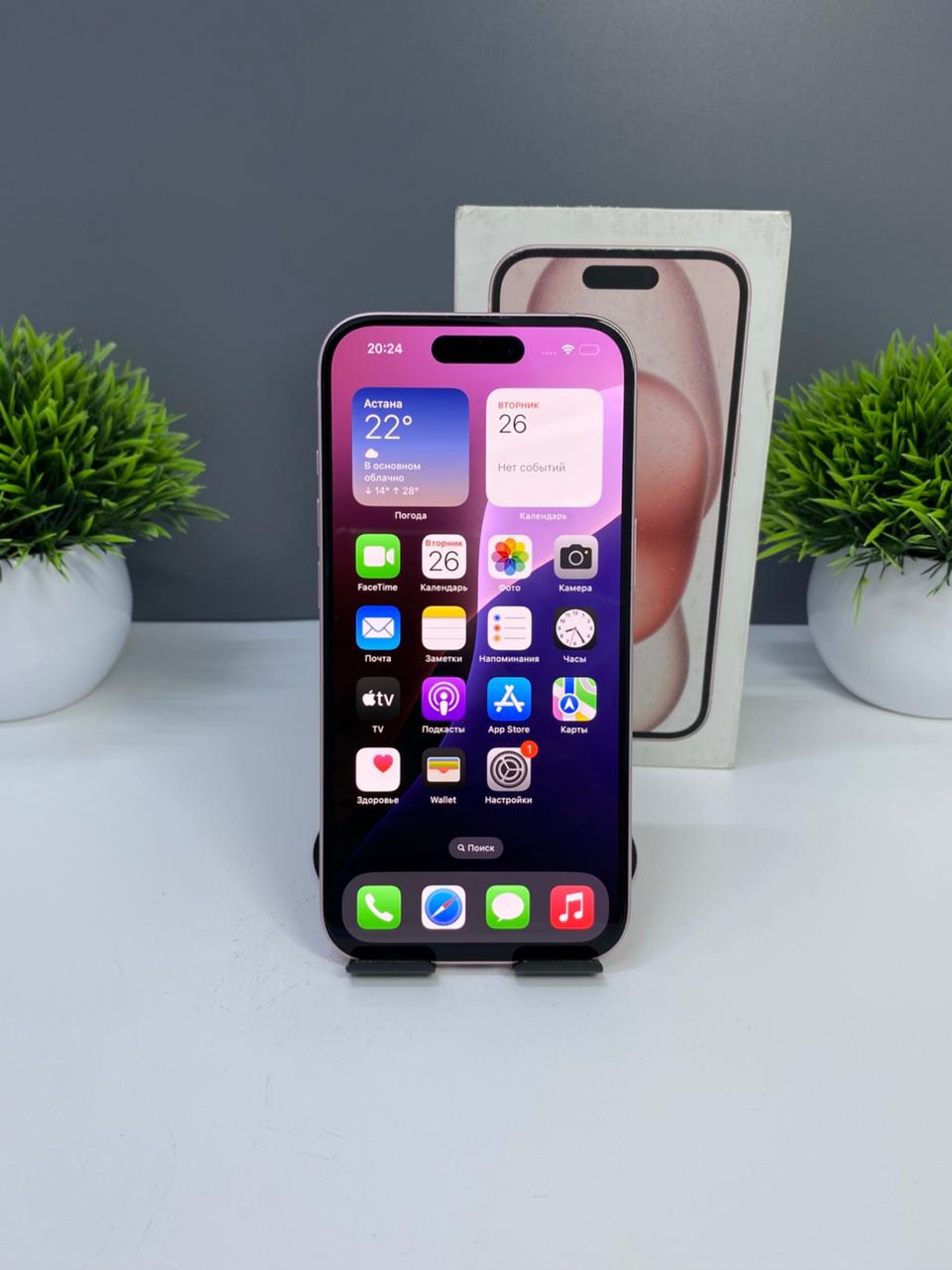 Apple iPhone 15 128 GB