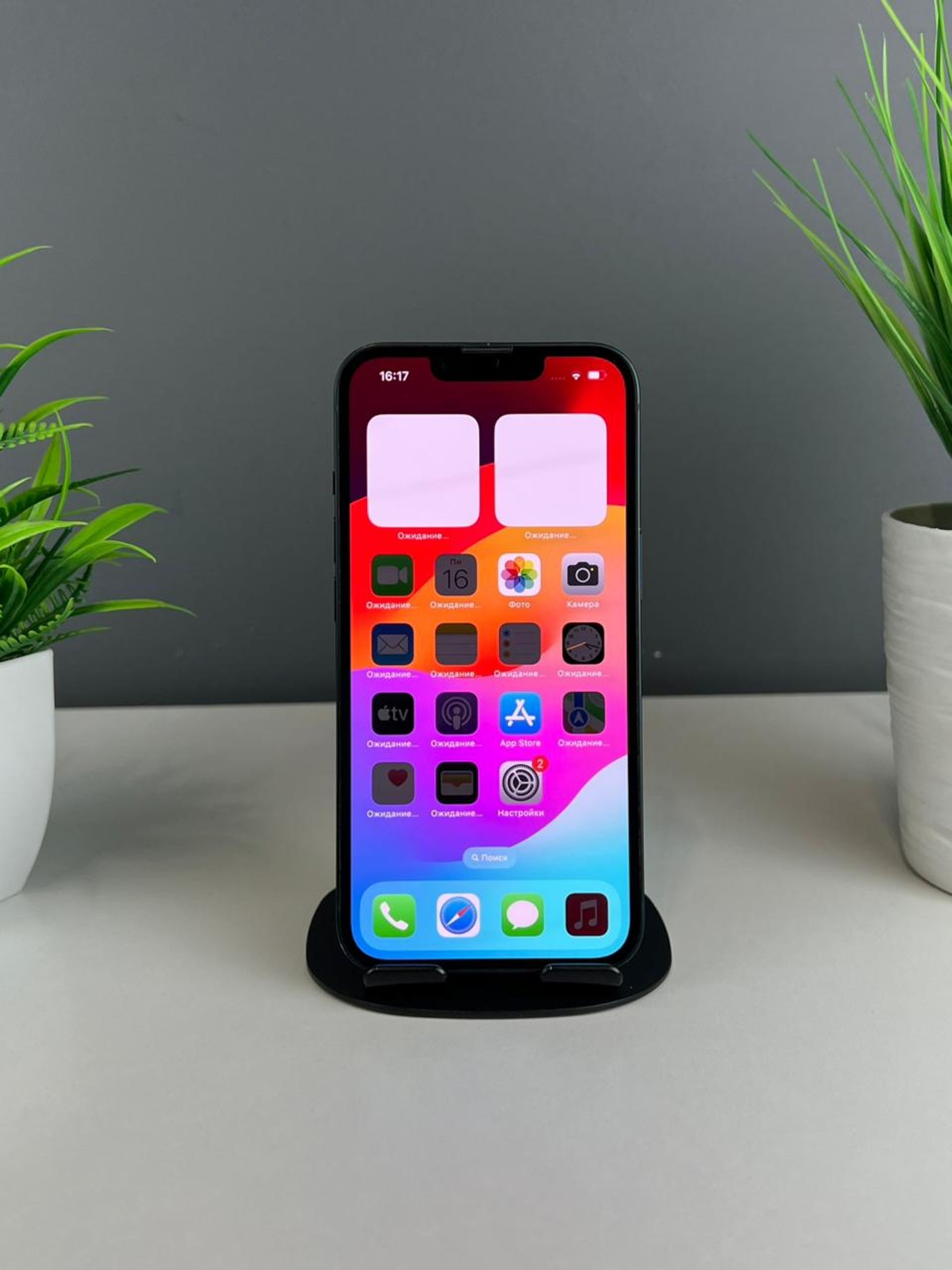 Apple iPhone 13 128GB