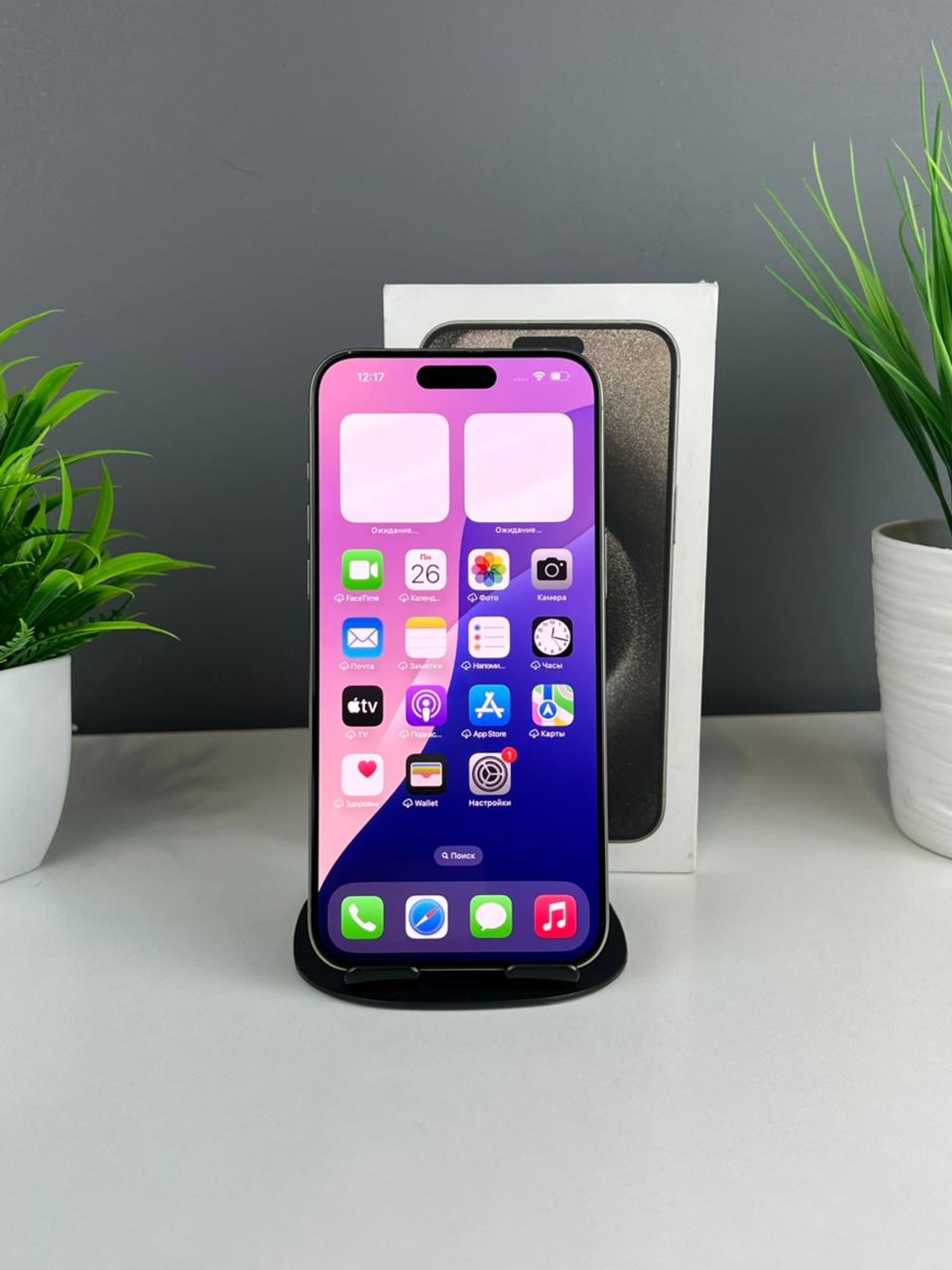 Apple iPhone 15 Pro Max 256GB