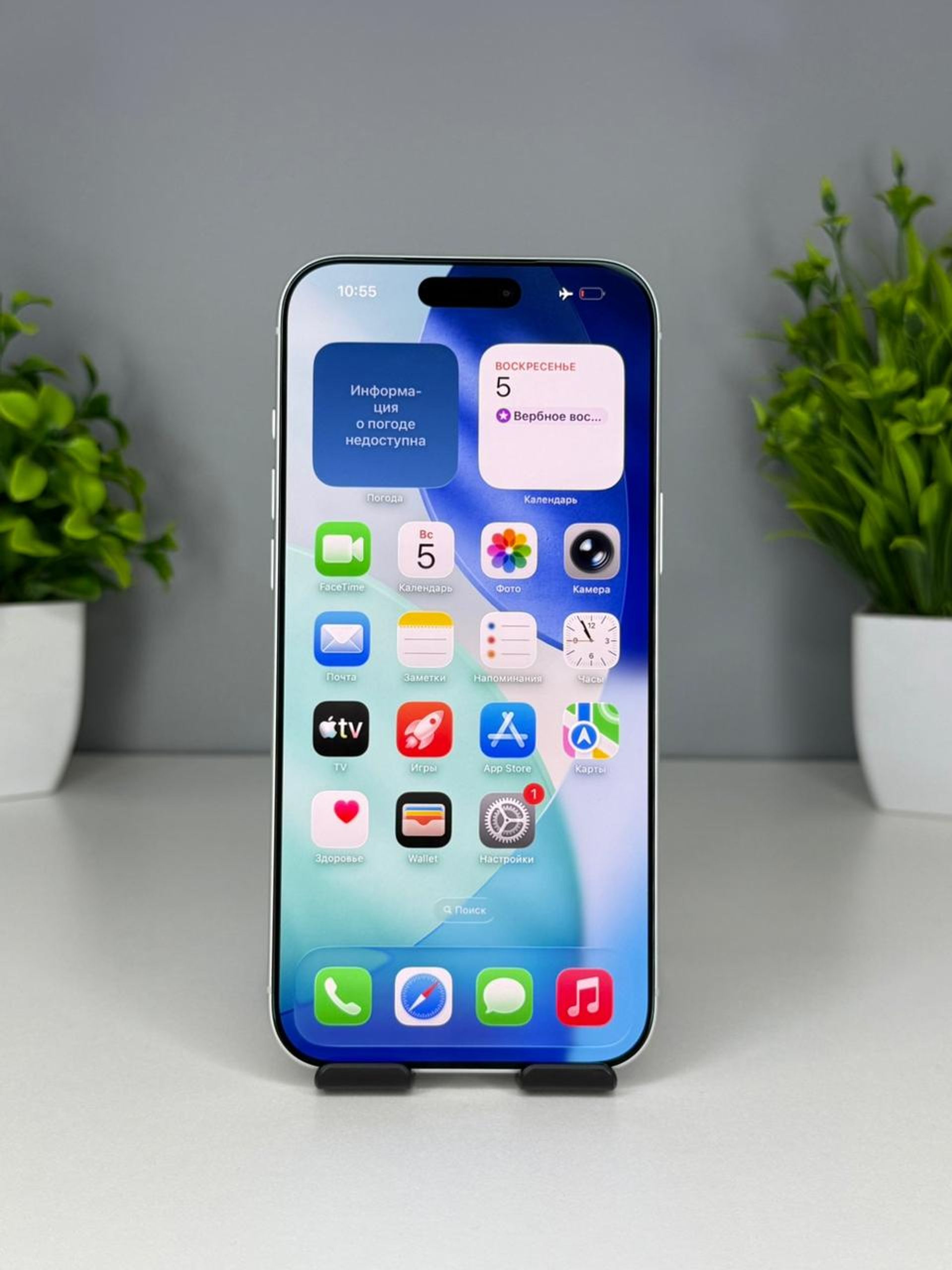 Apple iPhone 17 Pro Max 256GB