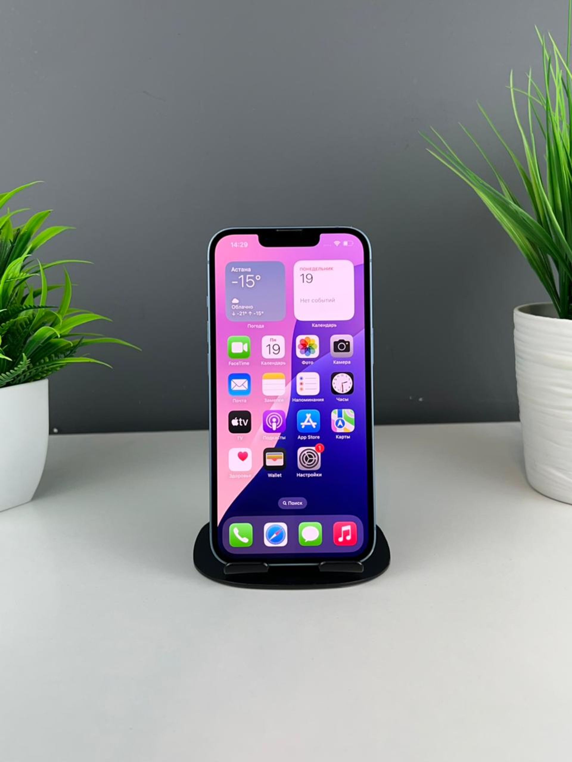 Apple iPhone 14 256GB