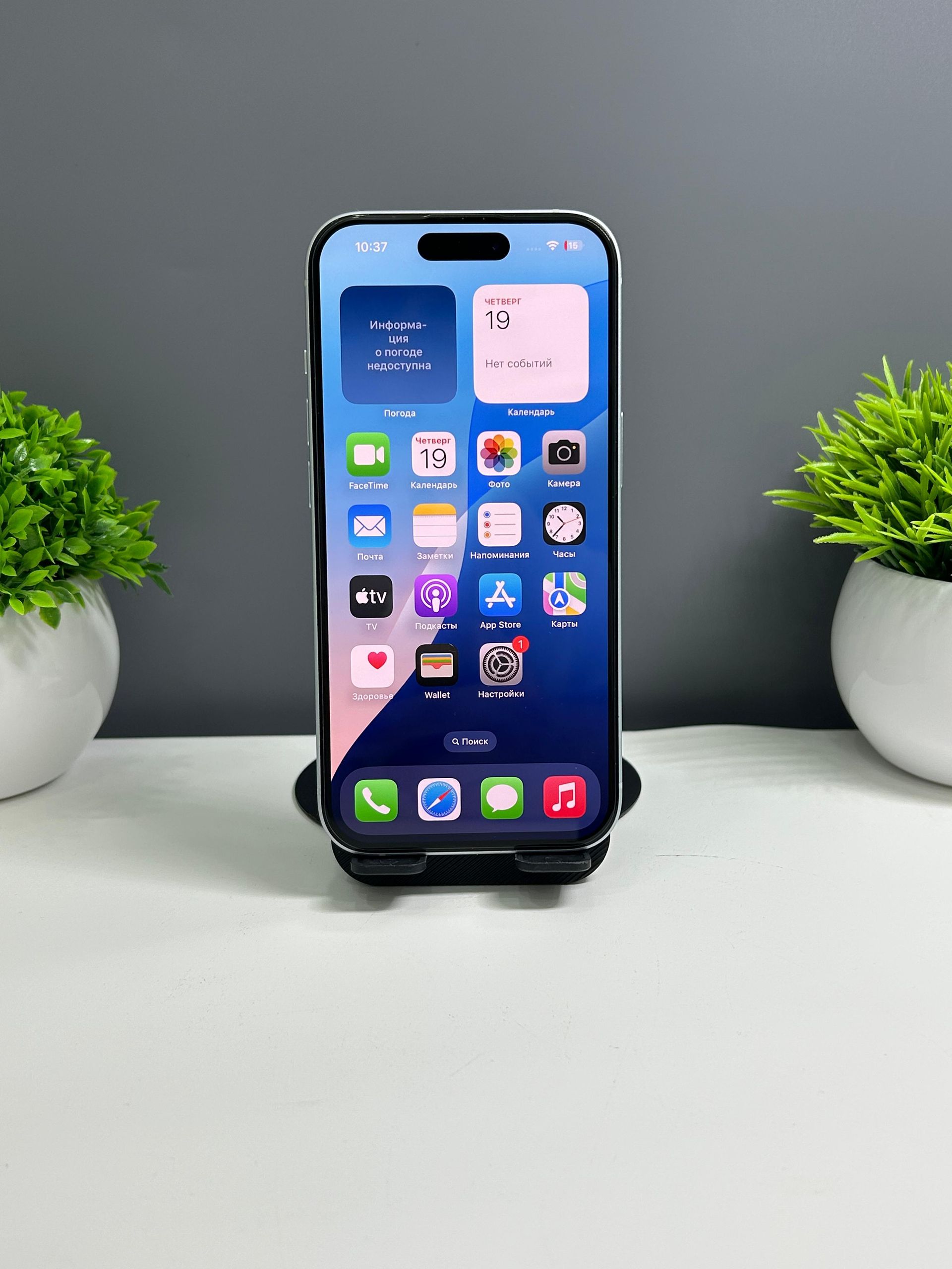 Apple iPhone 15 128GB