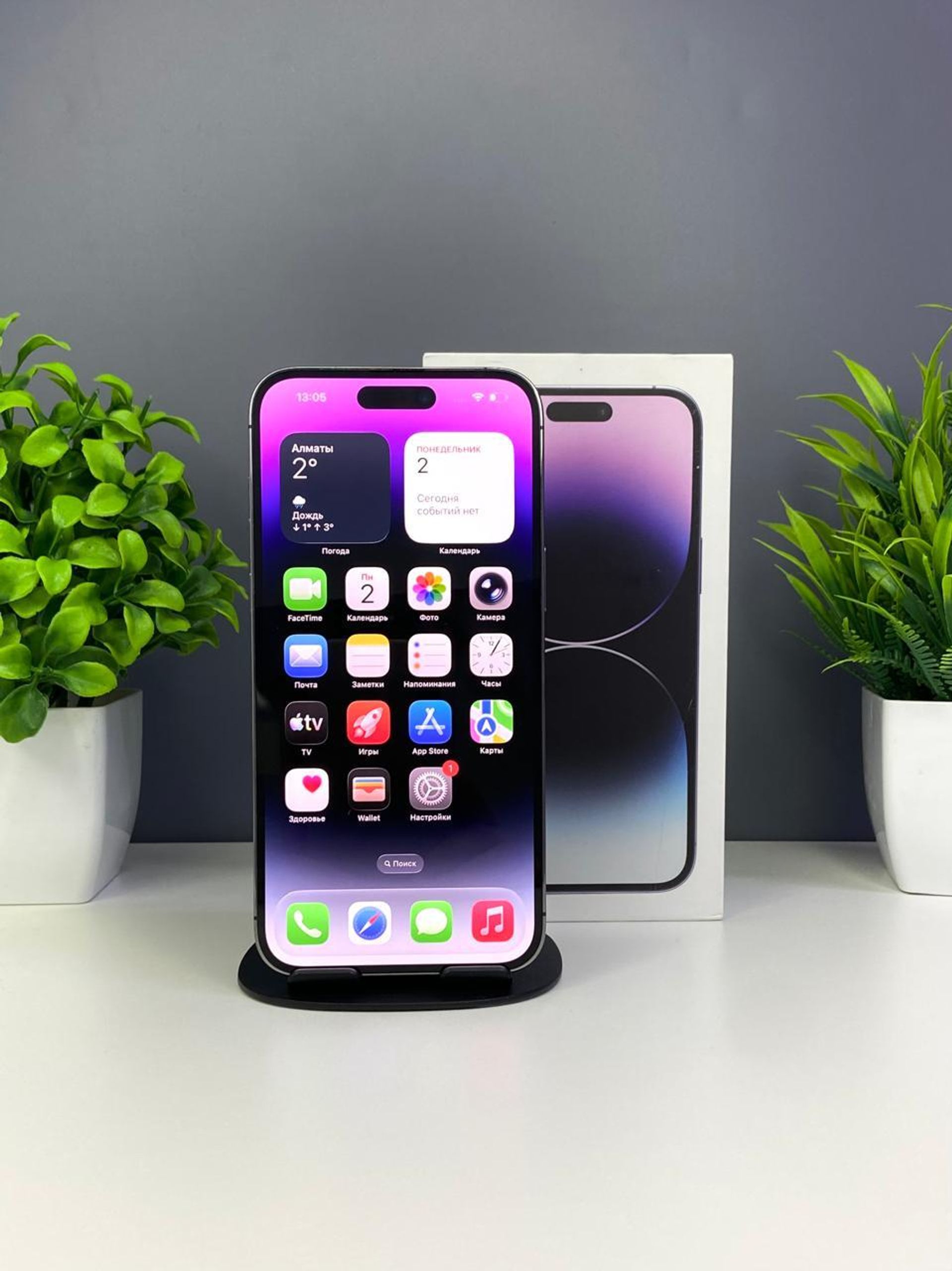 Apple iPhone 14 Pro Max 256GB