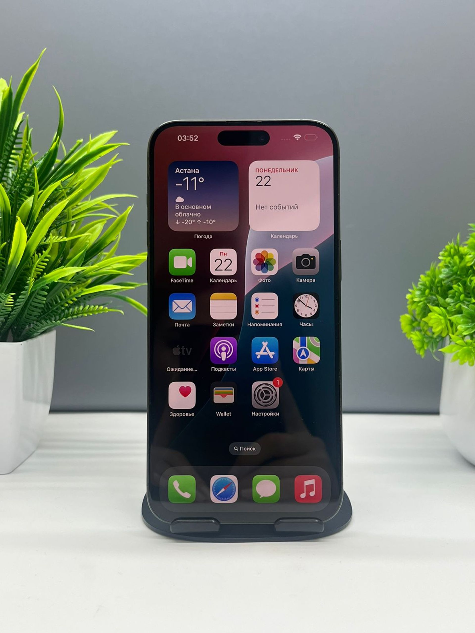 Apple iPhone 15 Pro Max 256GB