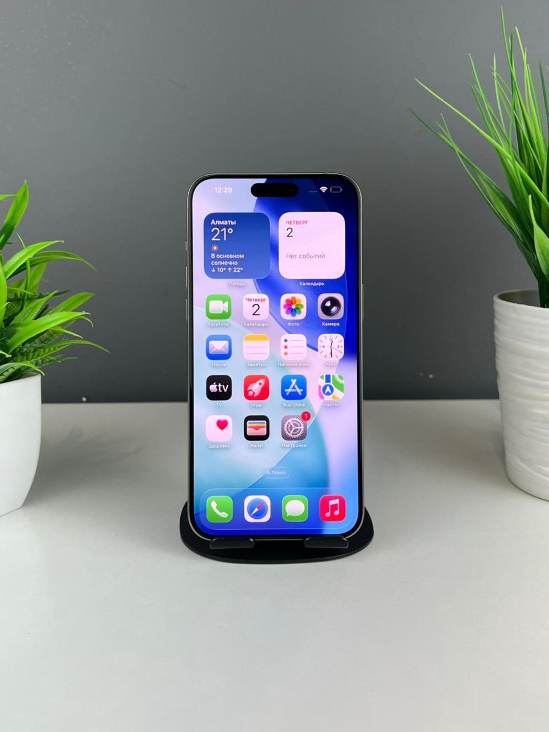 Apple iPhone 15 Pro max 256GB