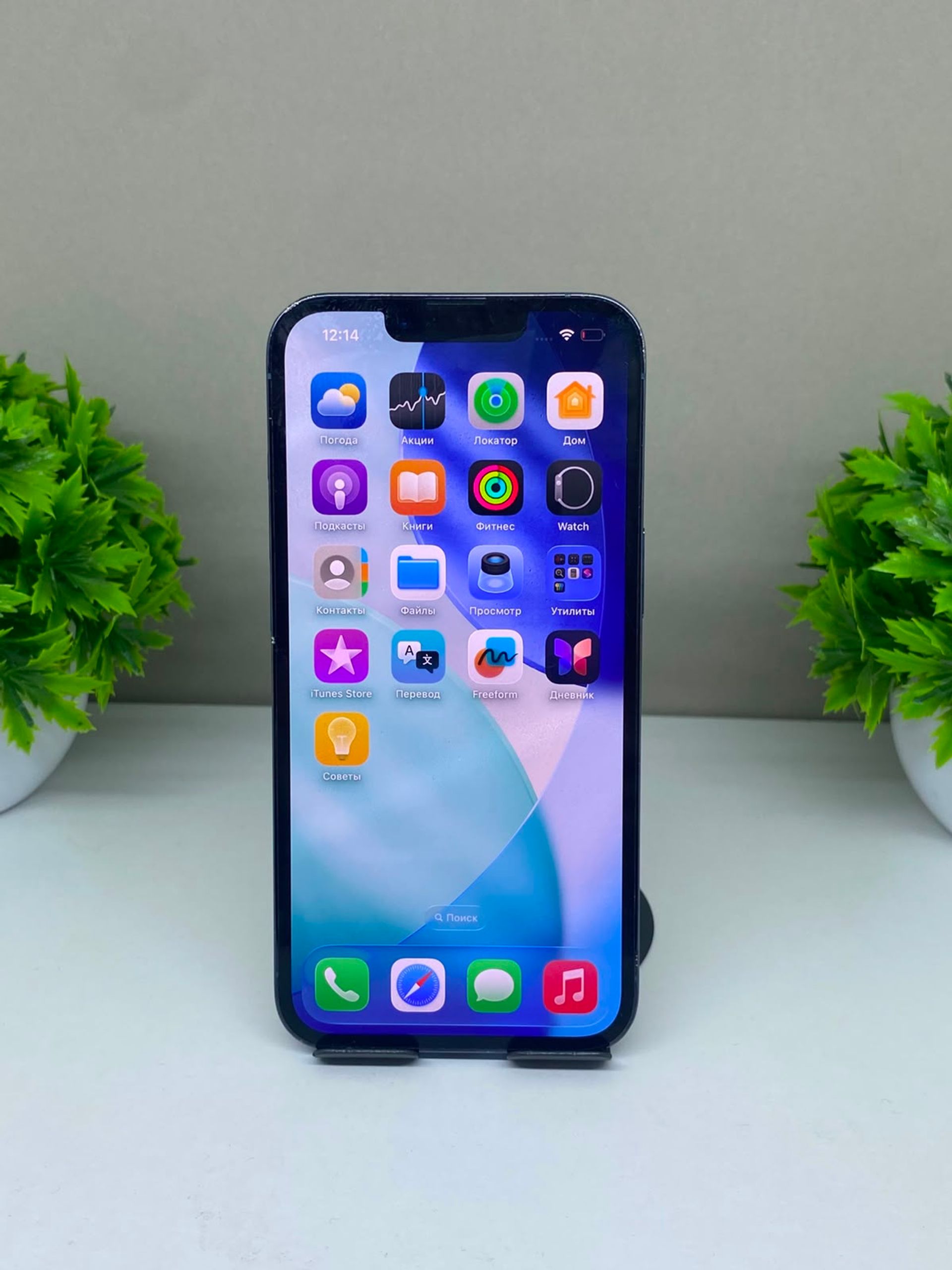 Apple iPhone 13 Pro 256 GB