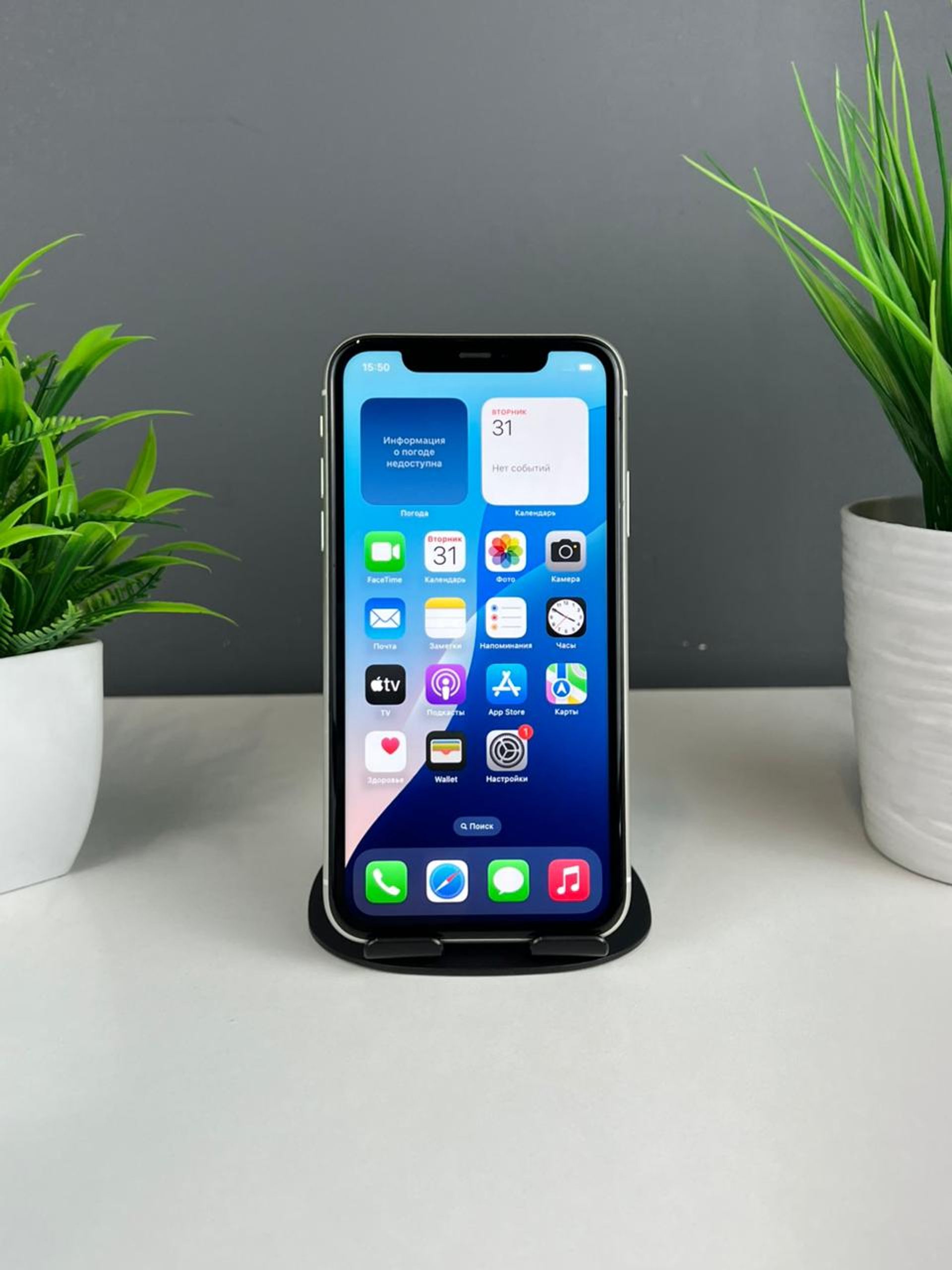 Apple iPhone 11 64GB