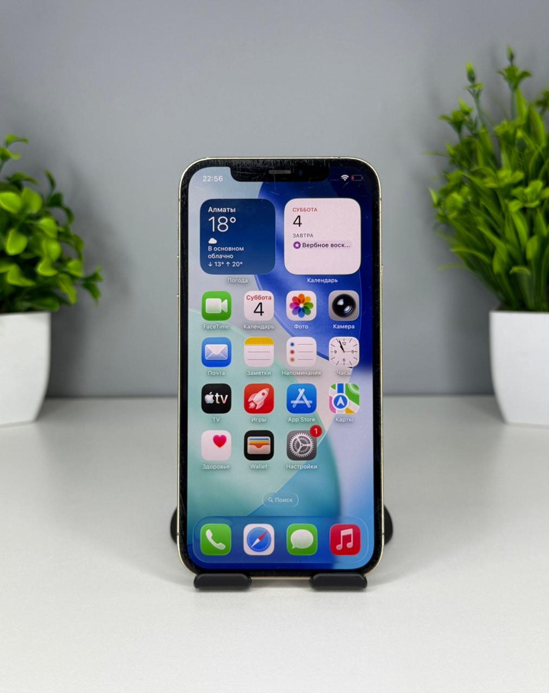 Apple iPhone 12 Pro 128GB