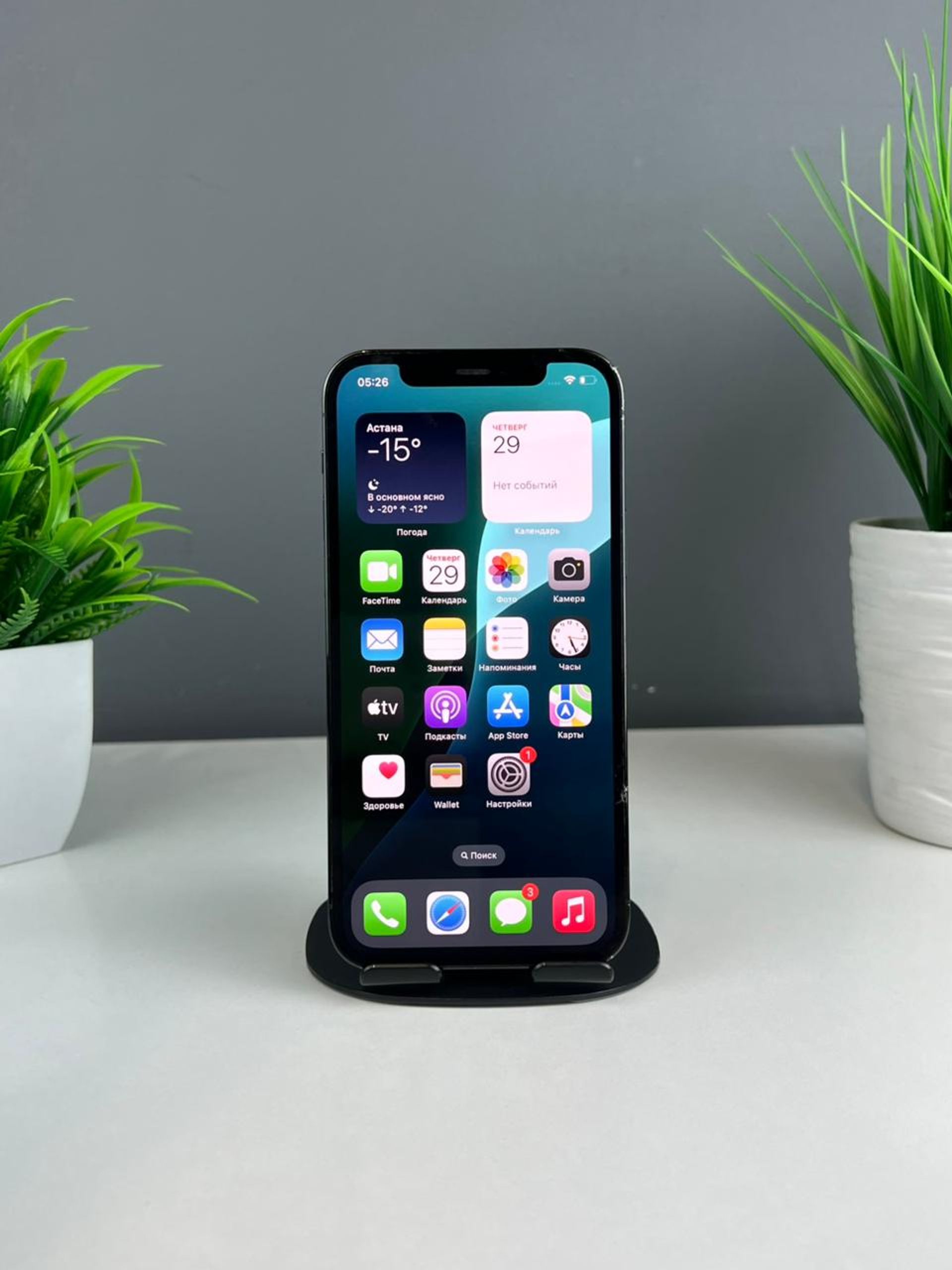 Apple iPhone 12 Pro 128GB