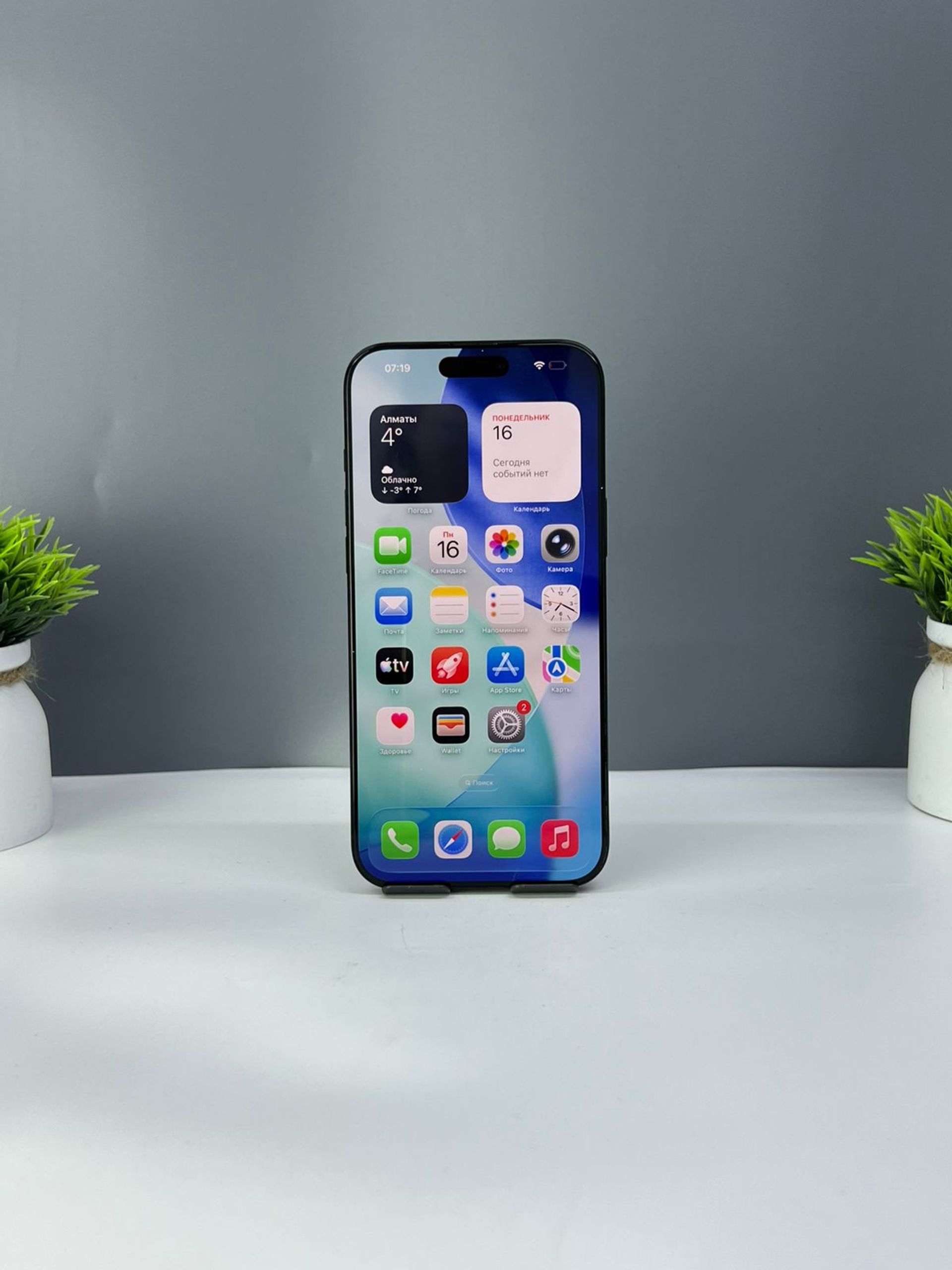 Apple iPhone 16 Pro Max 256GB