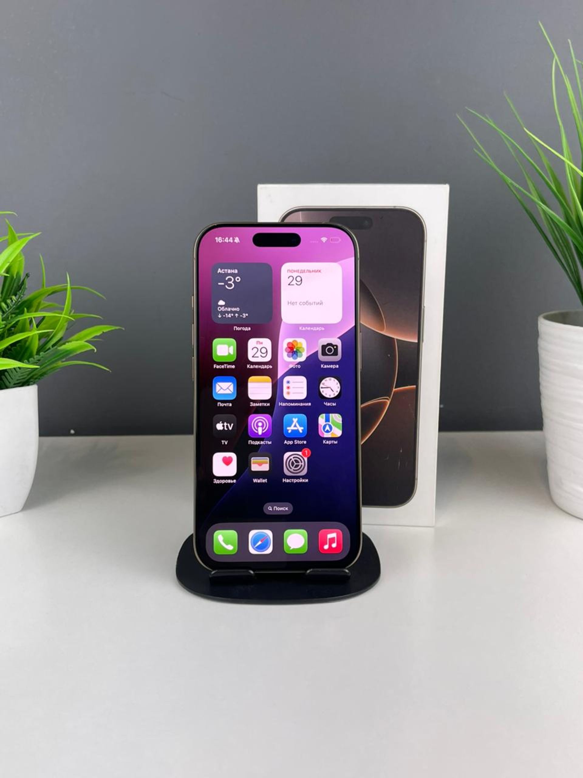 Apple iPhone 16 Pro 256GB