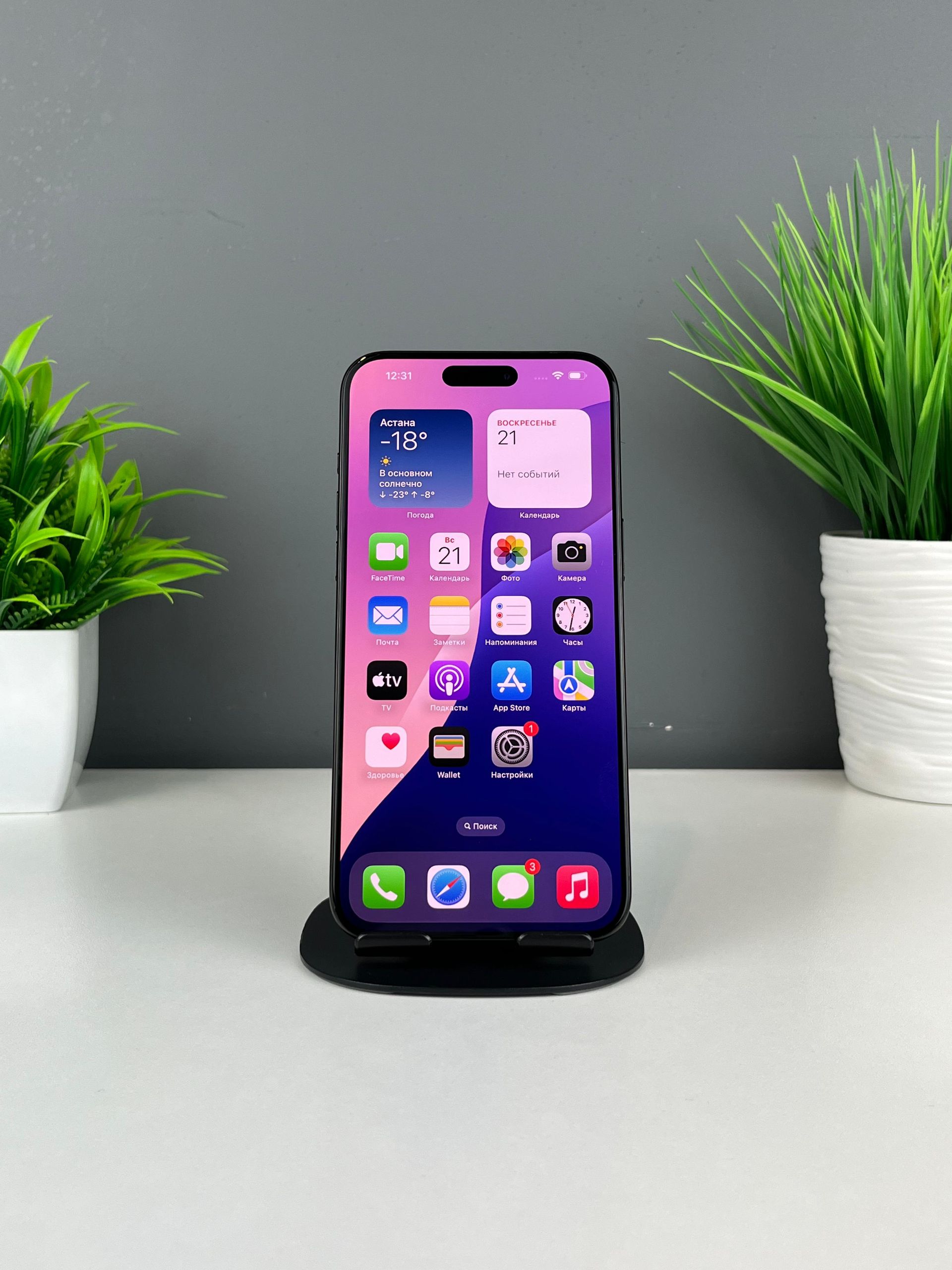 Apple iPhone 15 Pro Max 512GB