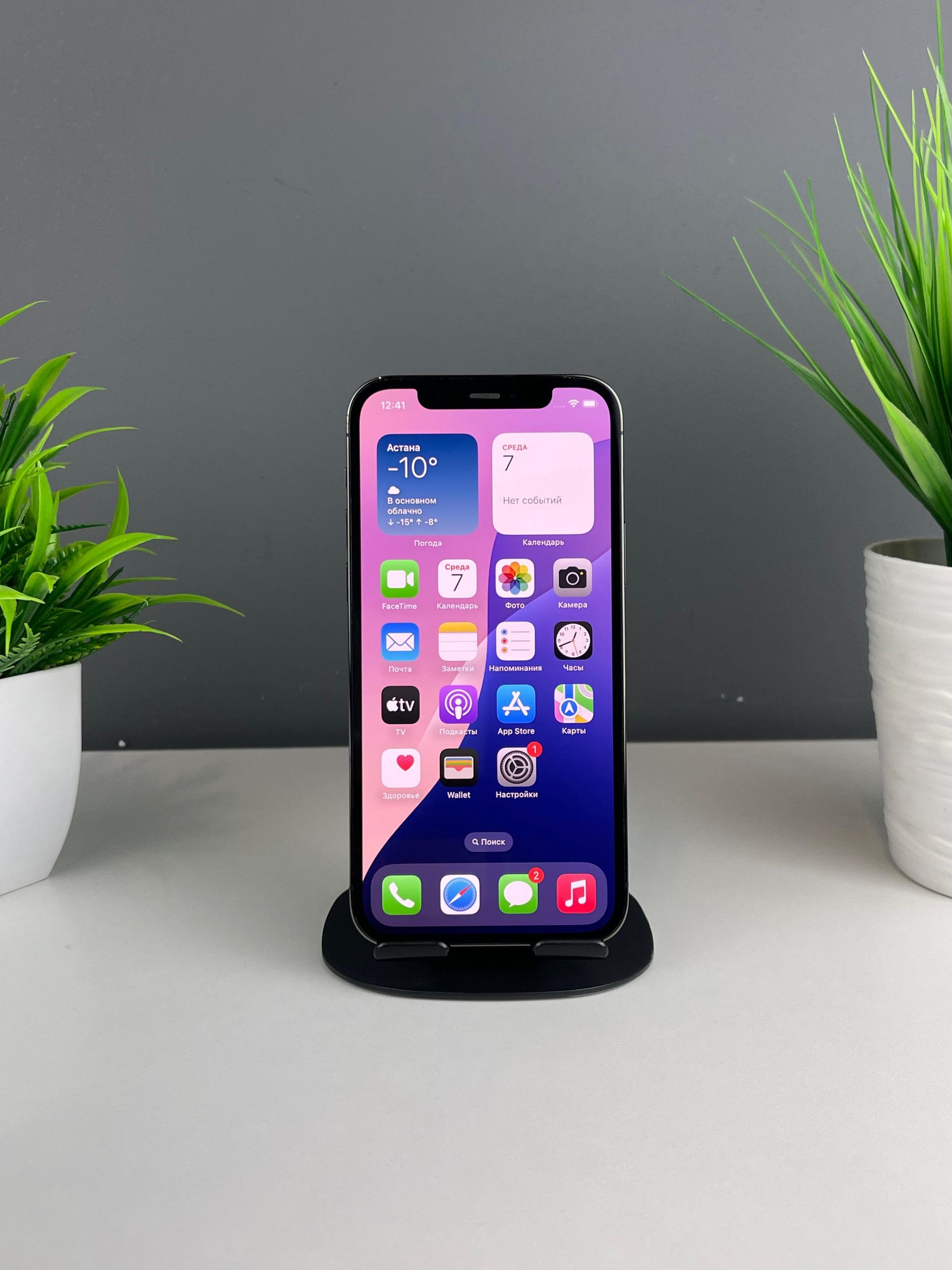 Apple iPhone 12 Pro 128GB