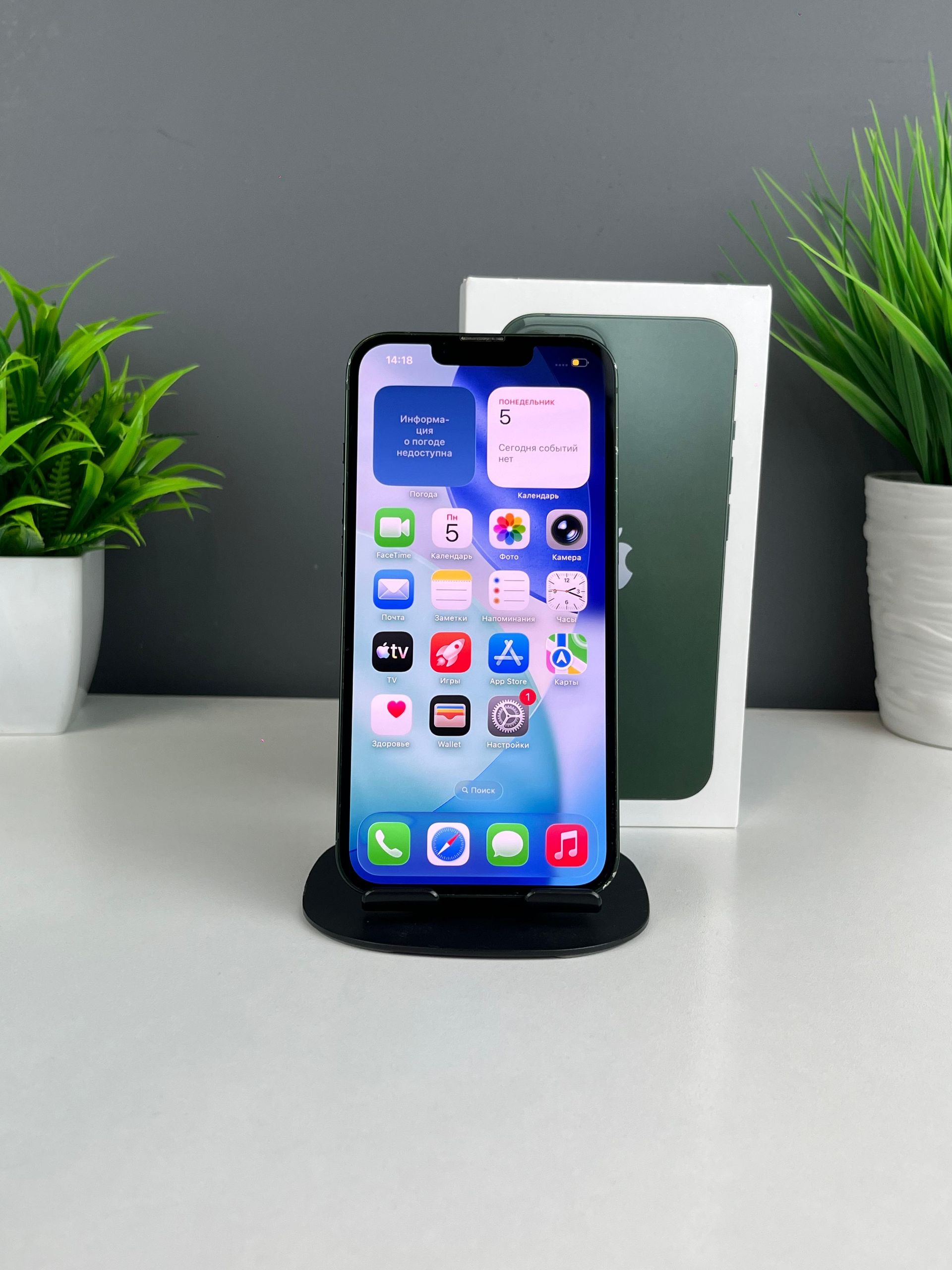 Apple iPhone 13 128GB