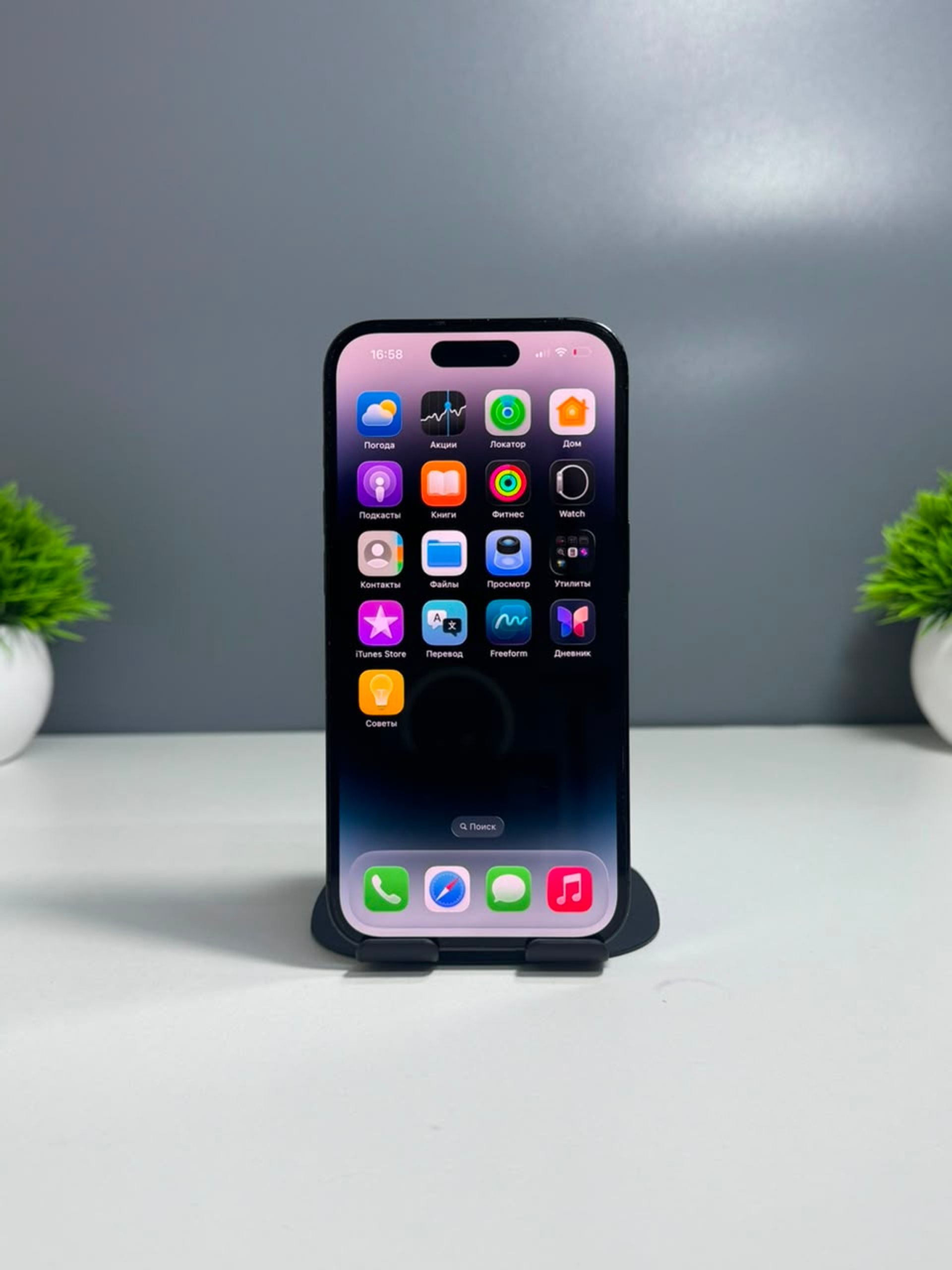 Apple iPhone 14 Pro 128 GB