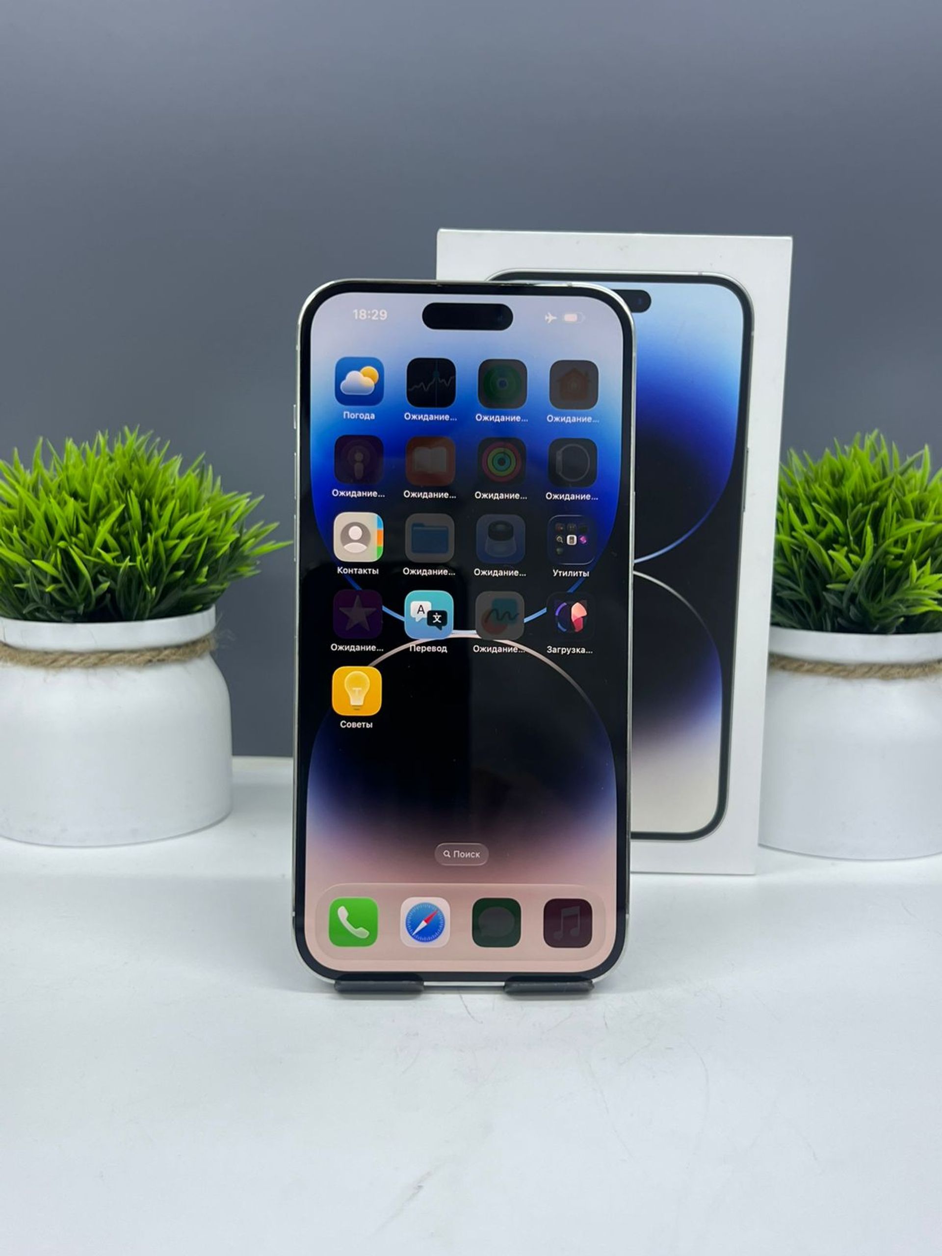 Apple iPhone 14 Pro Max 256GB