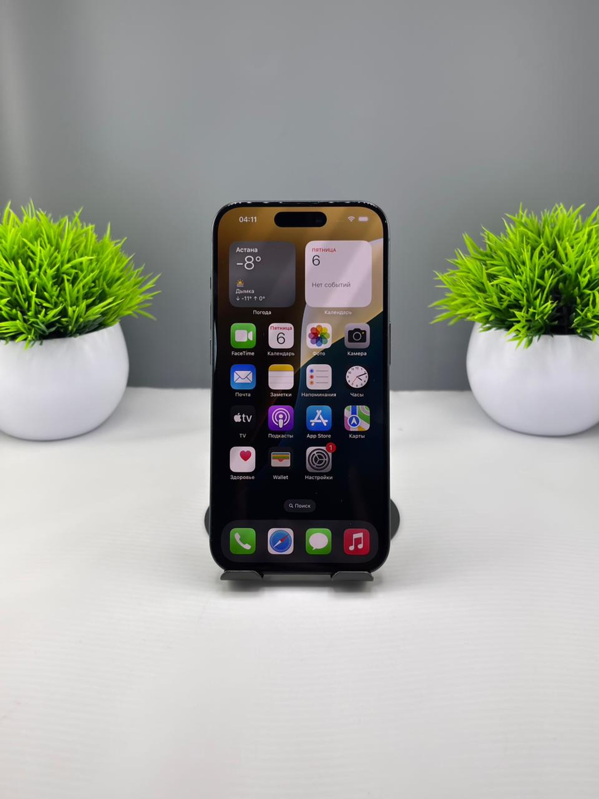 Apple iPhone 15 Pro 512GB