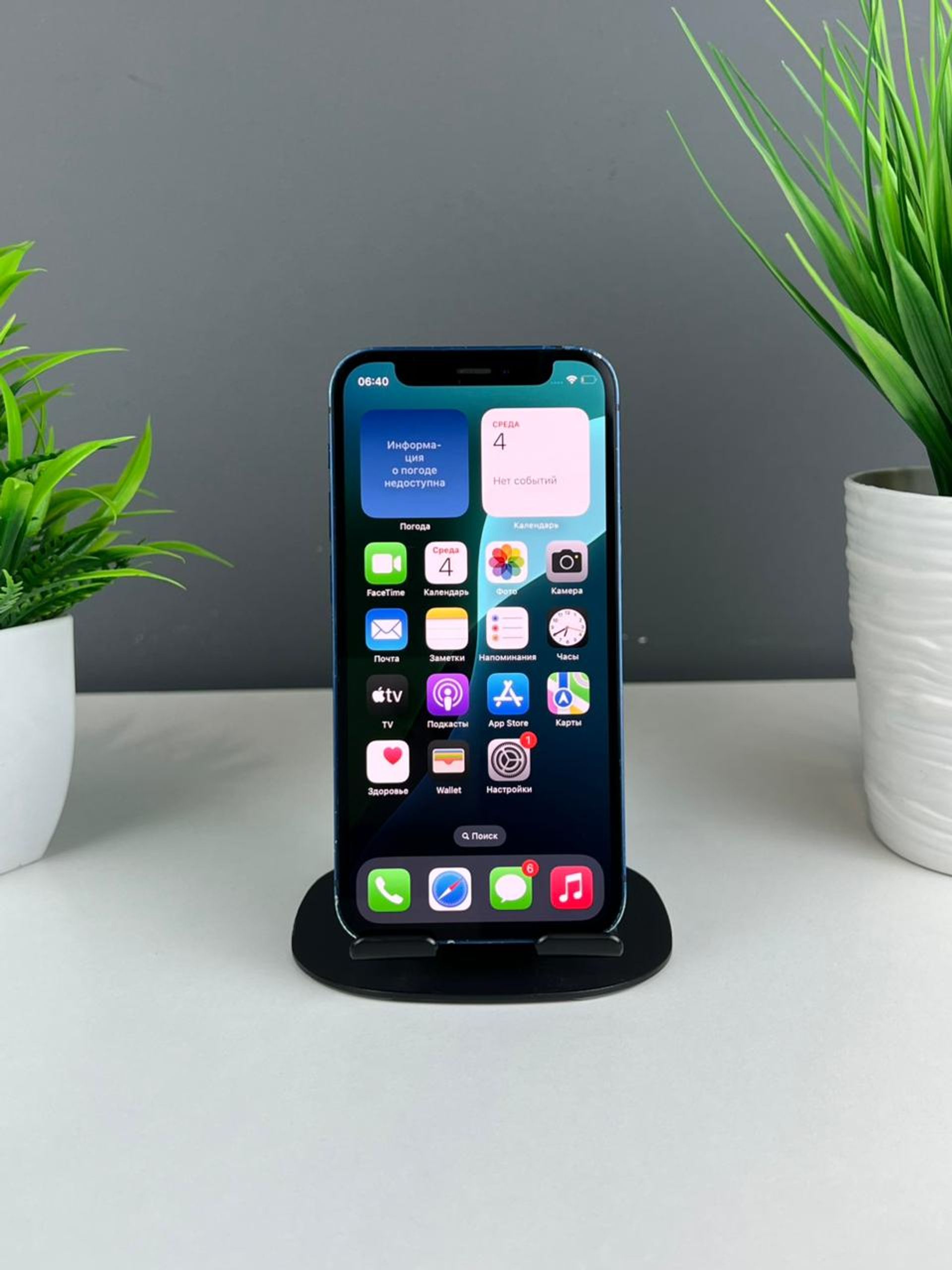 Apple iPhone 12 mini 128GB