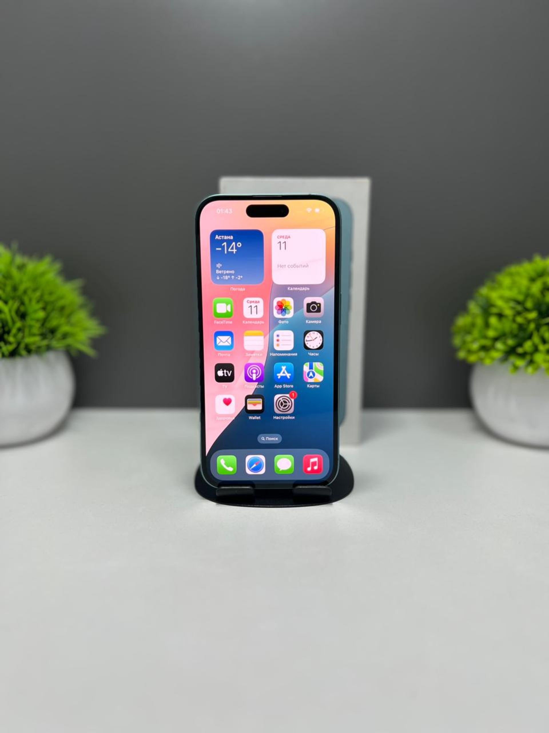 Apple iPhone 16 128GB