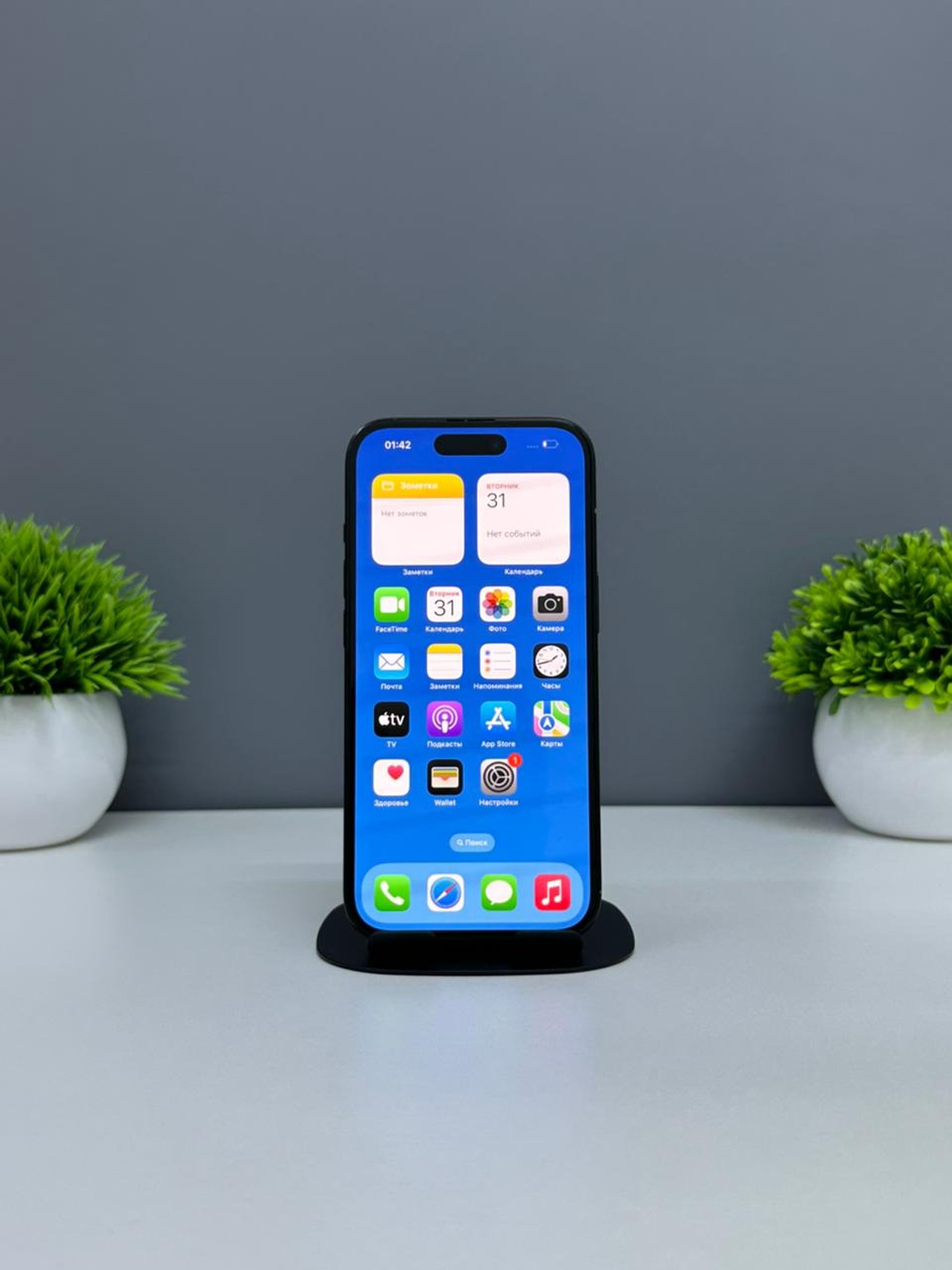 Apple iPhone 15 128GB