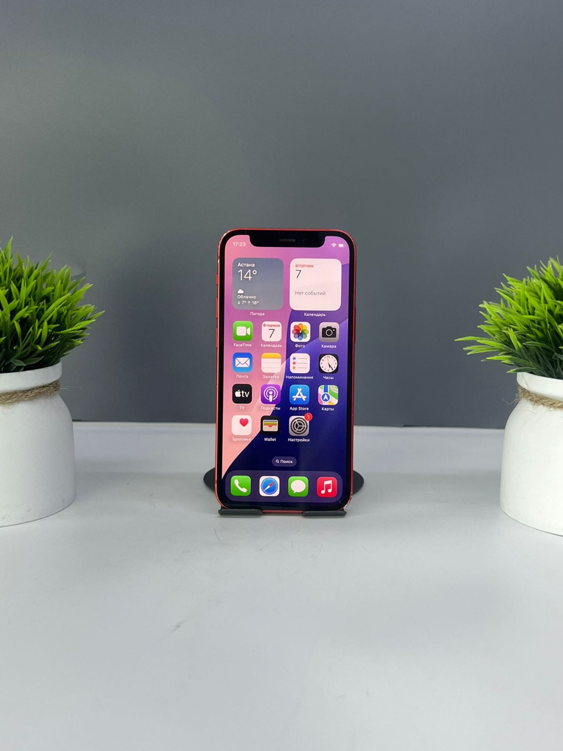 Apple iPhone 12 Mini 128 GB