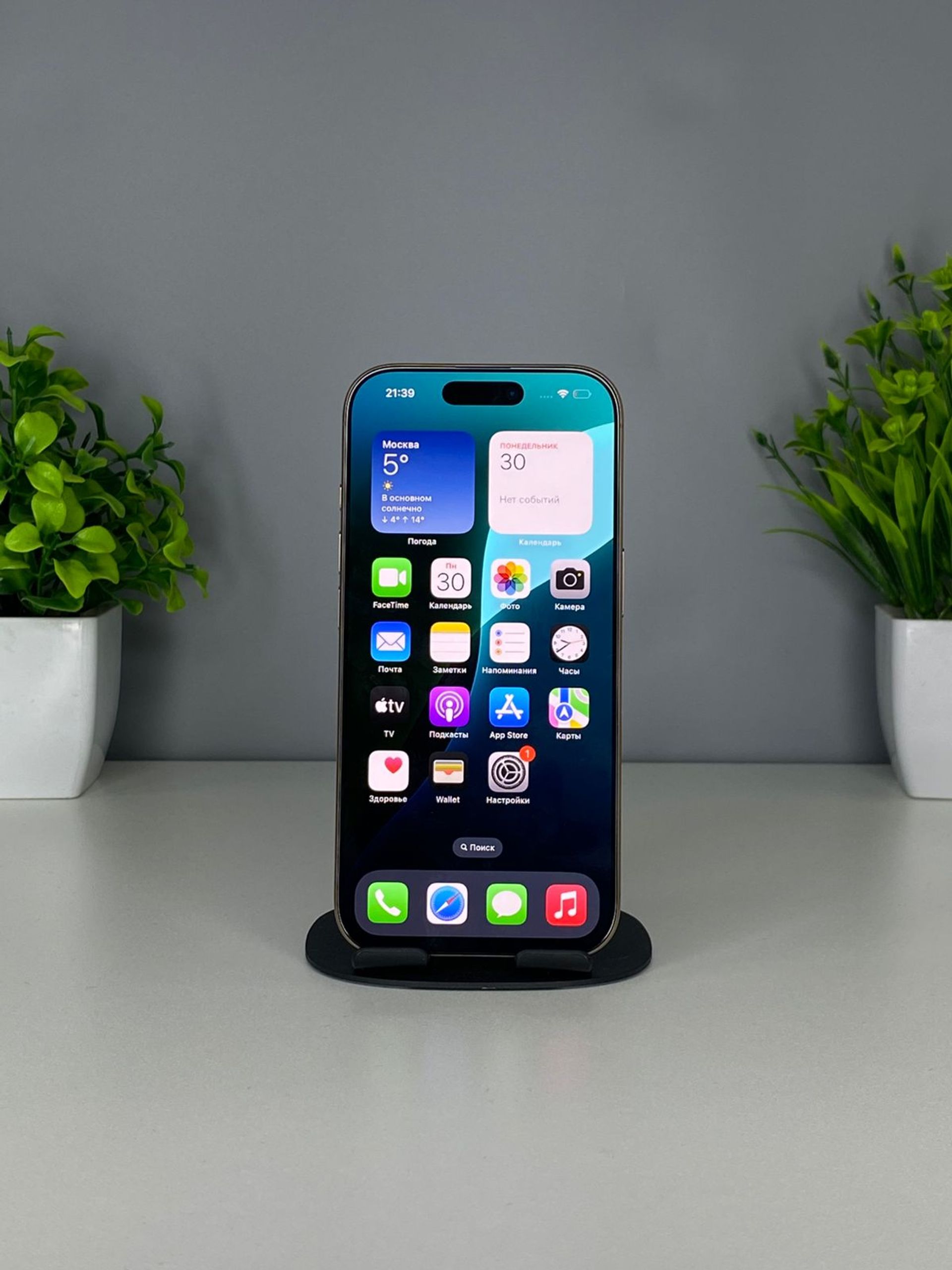 Apple iPhone 16 Pro 256GB