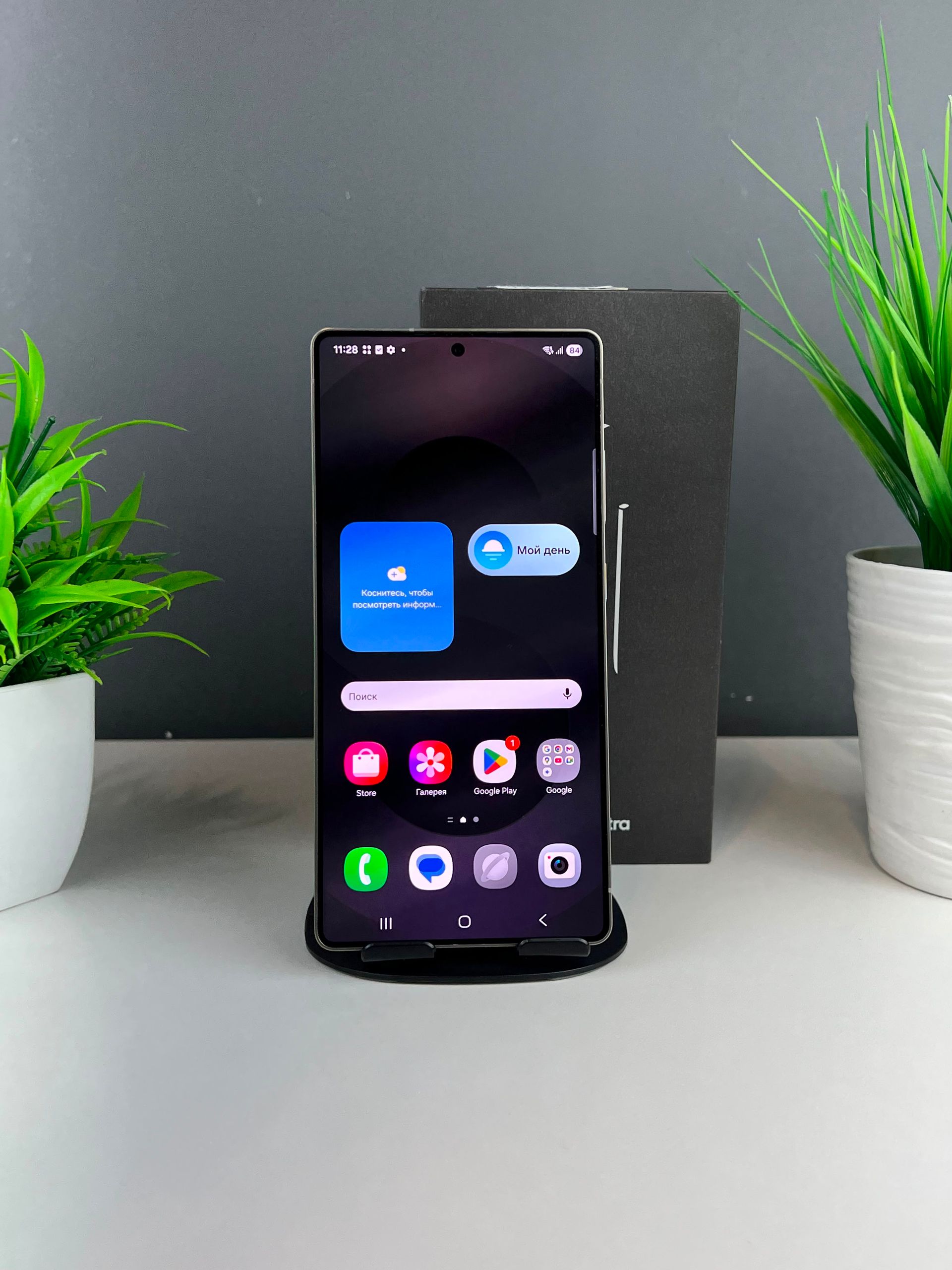 Samsung Galaxy S25 Ultra 5G 512 GB