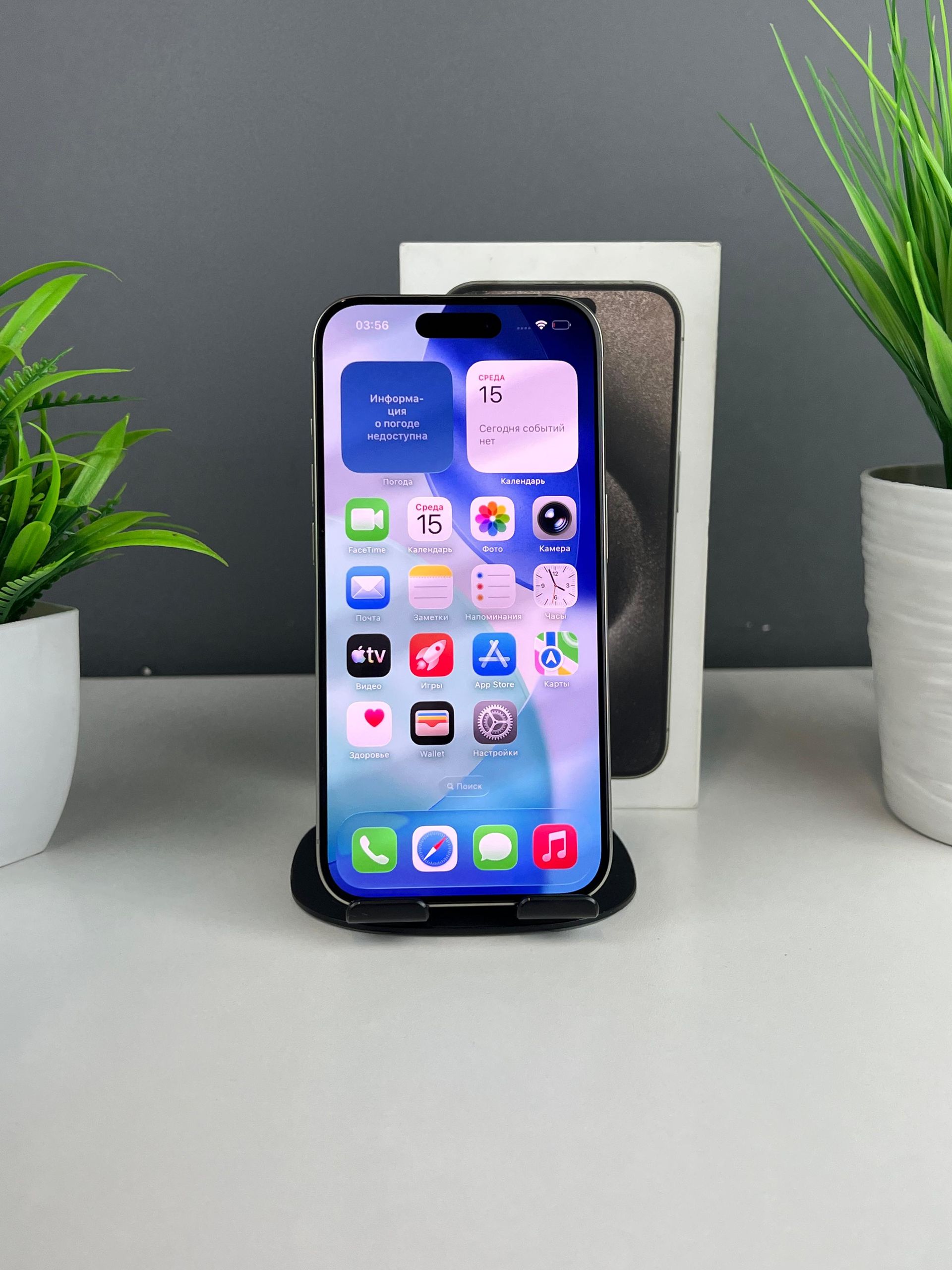 Apple iPhone 15 Pro 128GB