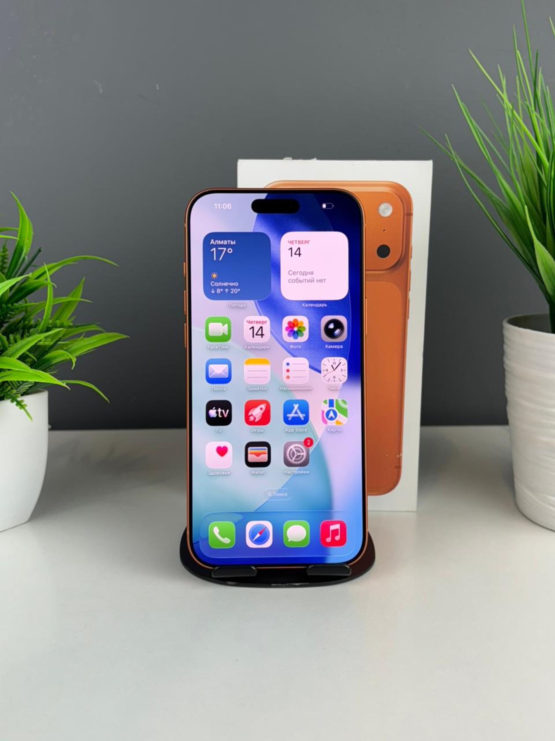 Apple iPhone 17 Pro Max 256 GB