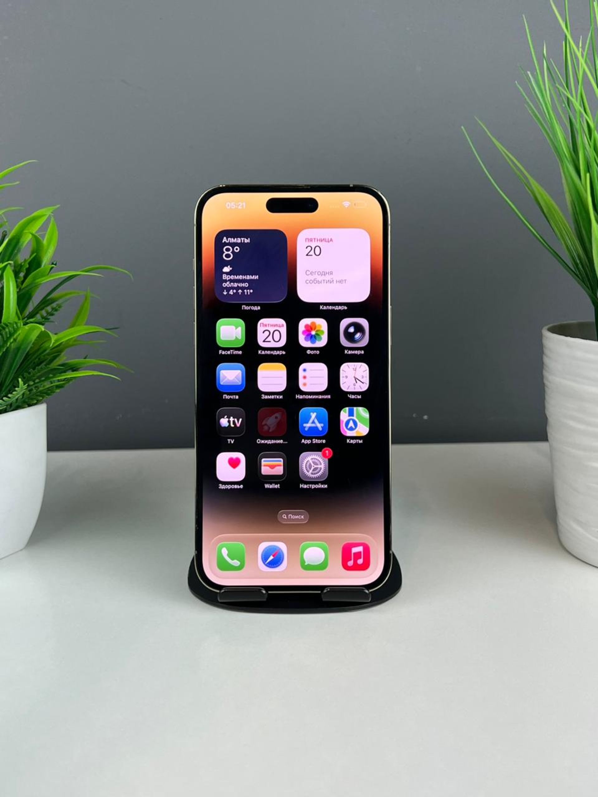 Apple iPhone 14 Pro Max 1024GB