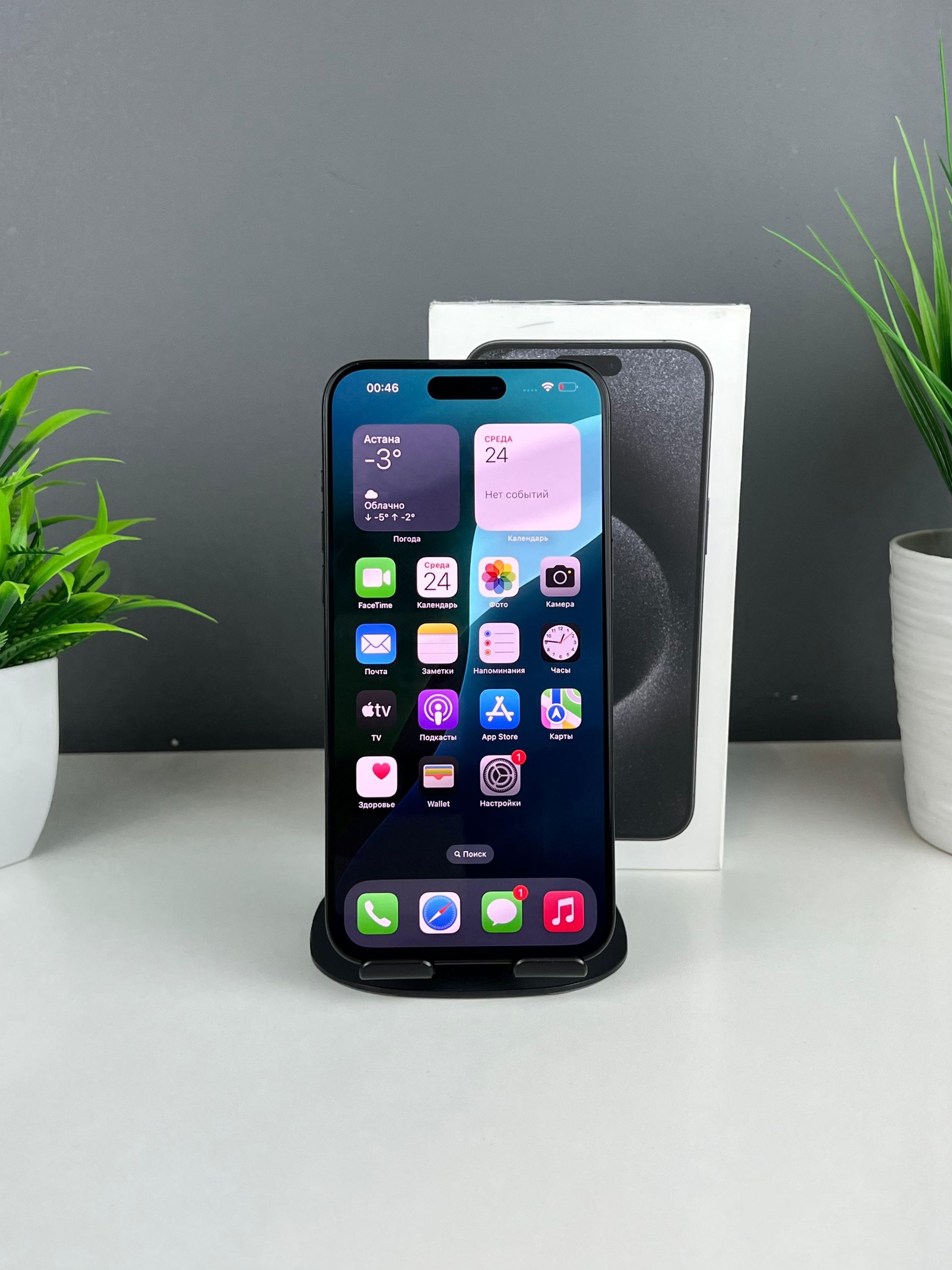 6948d64c3318f6113f6bc040 - фото_1