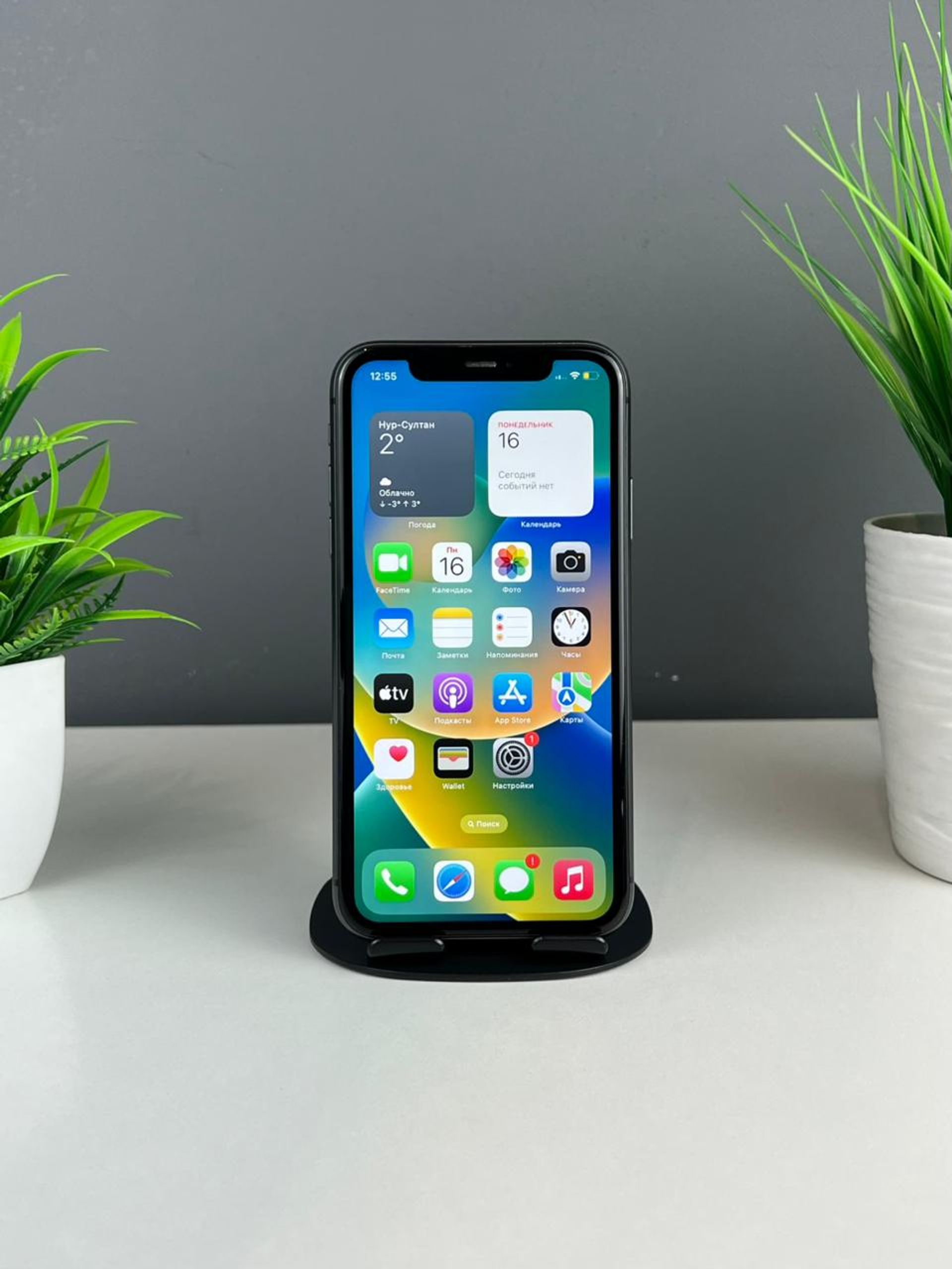 Apple iPhone 11 64GB