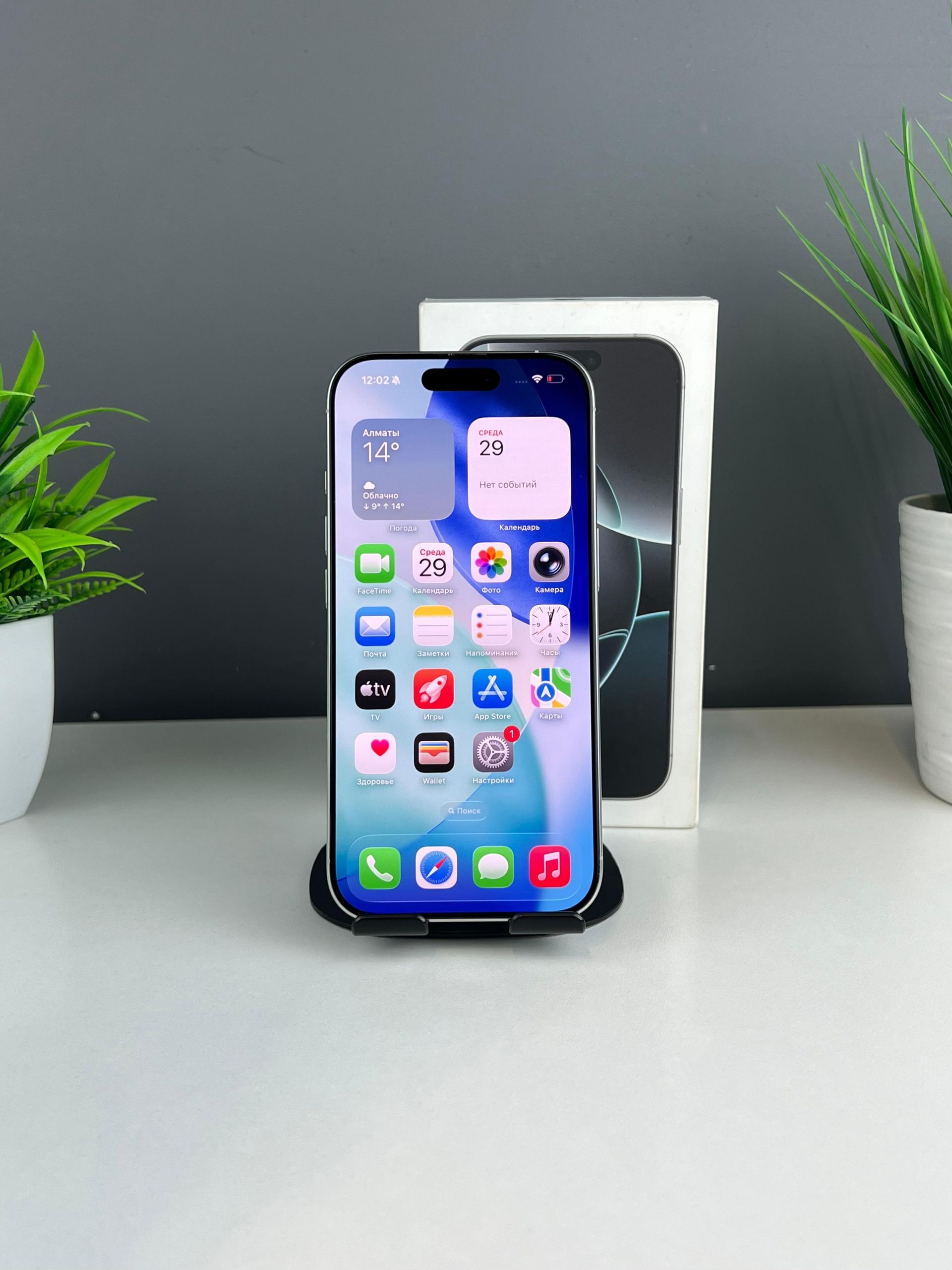 68fa0867ea01ee8d142a8de2 - фото_1