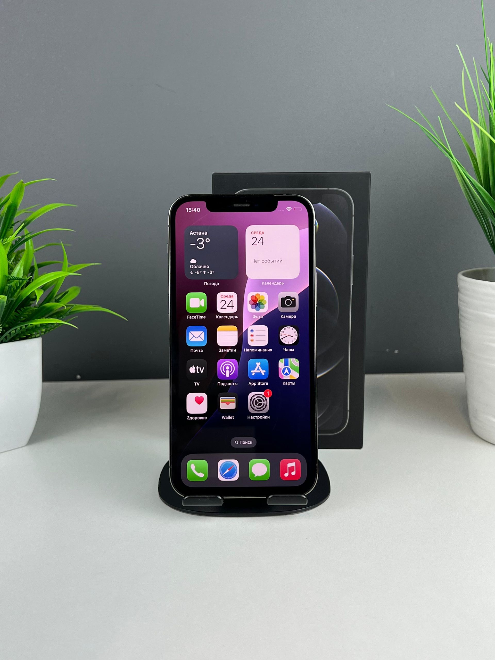 6949734a3318f6113f9d914b - фото_1