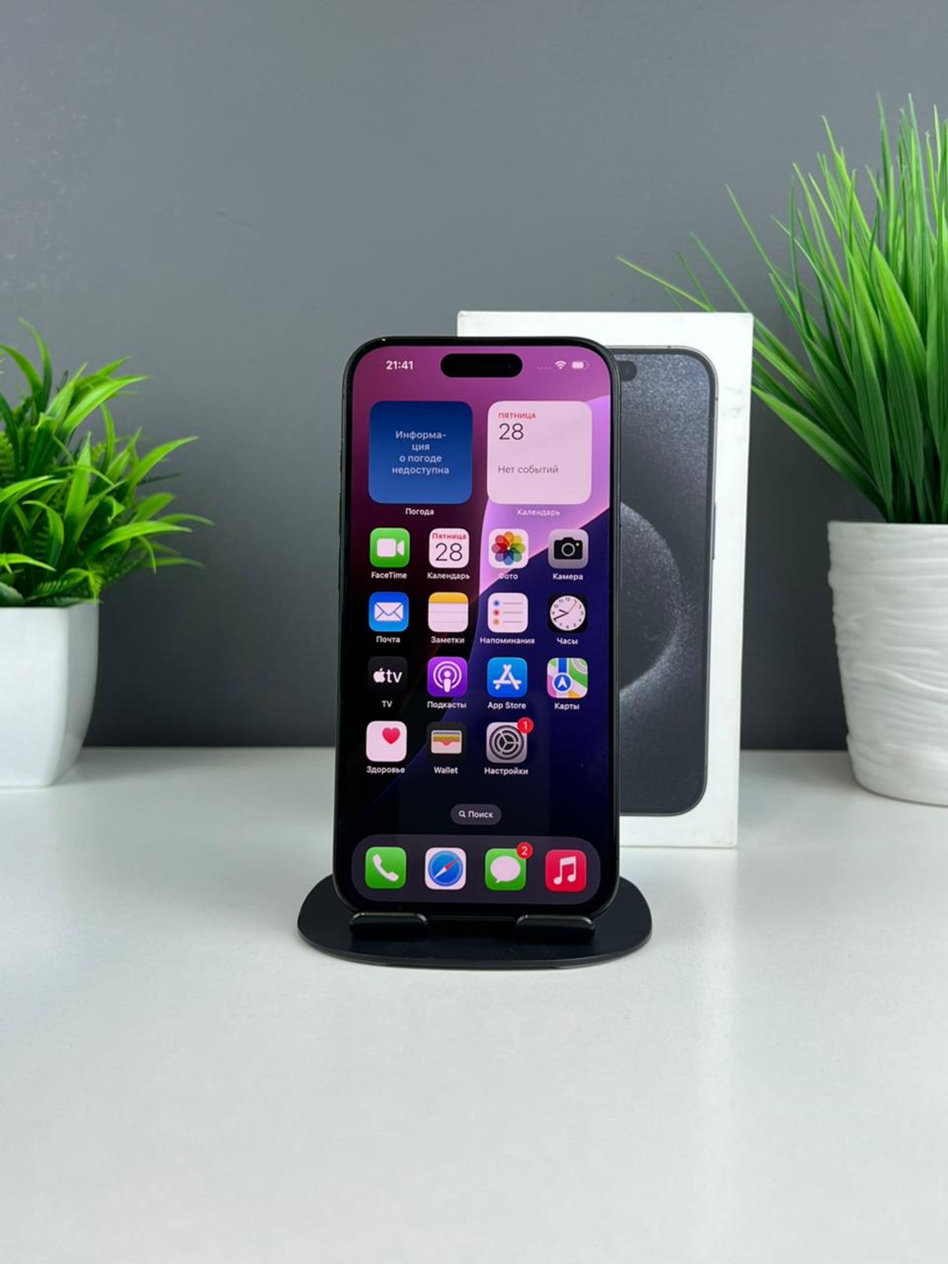 6928076e3618191671b1386c - фото_1