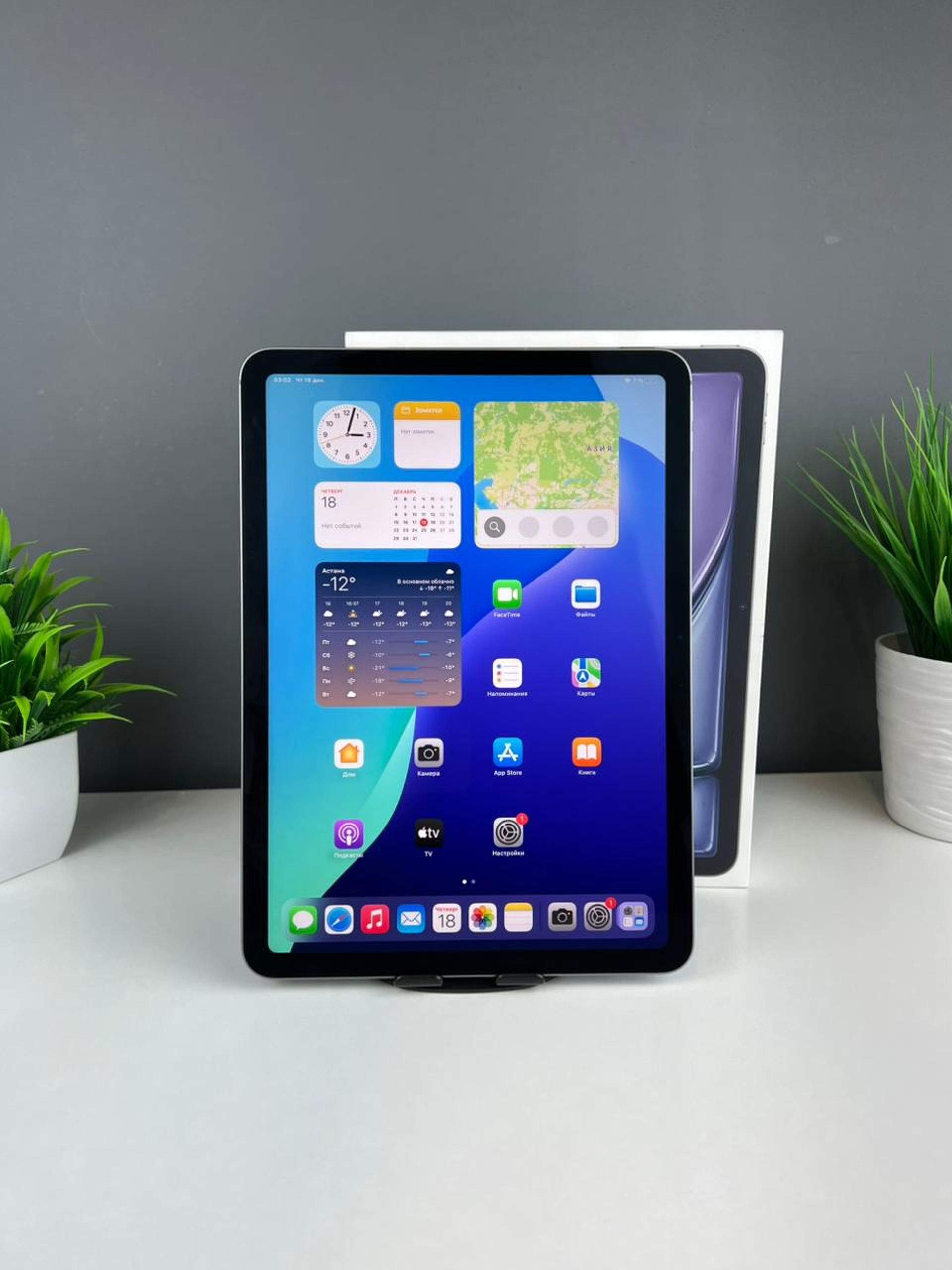 Apple iPad  Air 11-inch (M3) Wi-Fi+Cellurar 2025 256GB