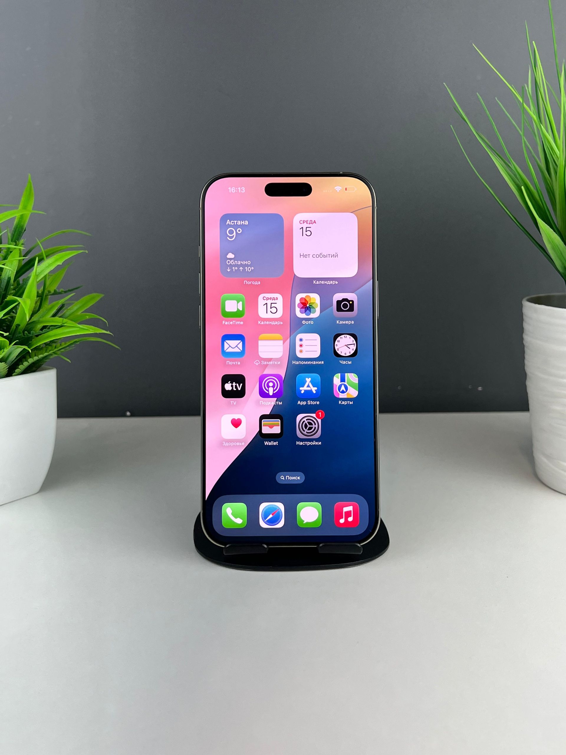 Apple iPhone 16 Pro Max 256GB